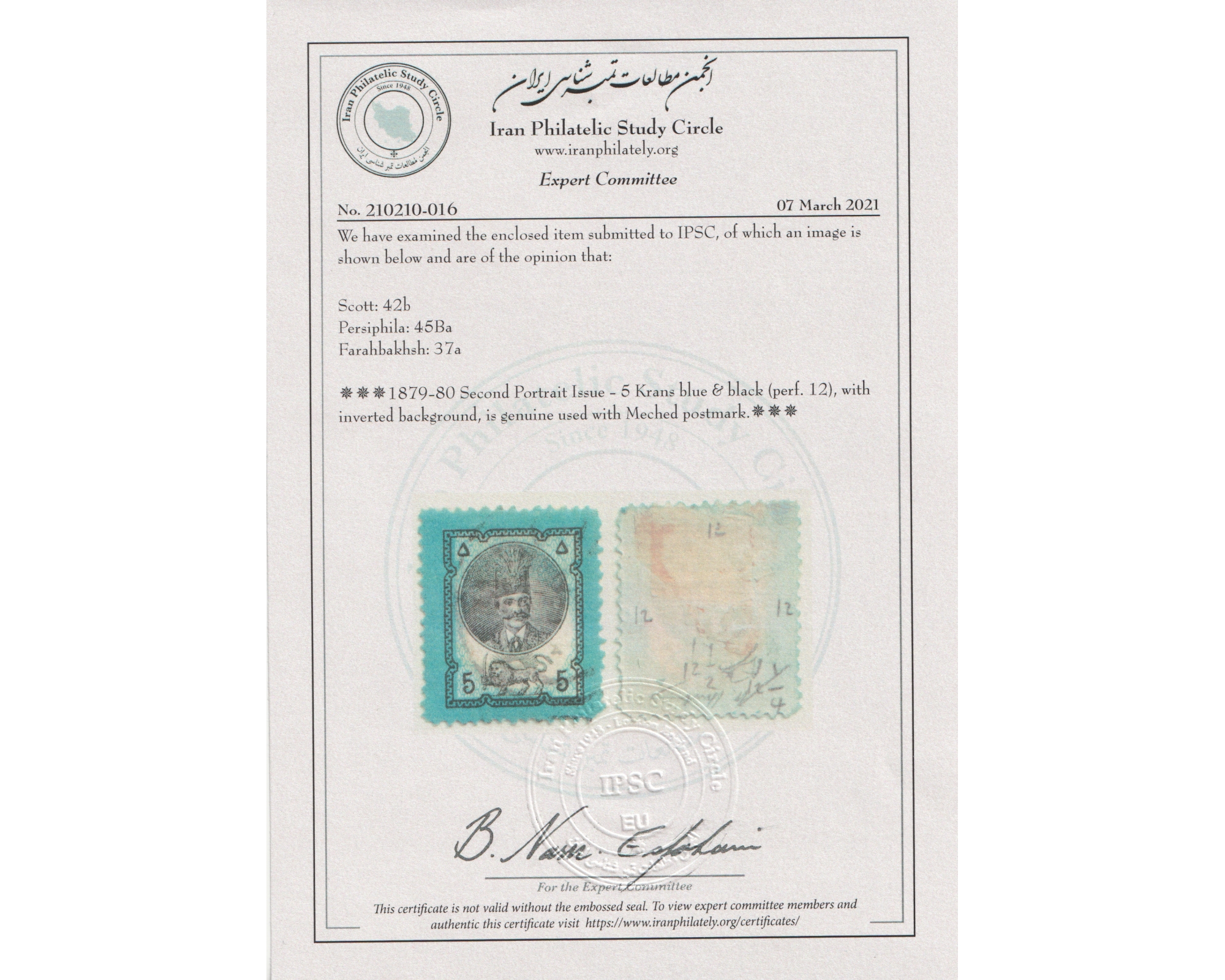 1880 Inverted Frame 5 Kran Perforated Used - Image 3