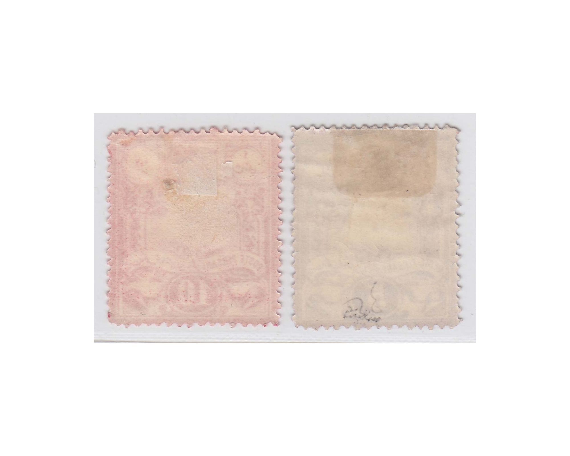 1881 5 and 10 Centim Full Original Gum Hinged - Image 2