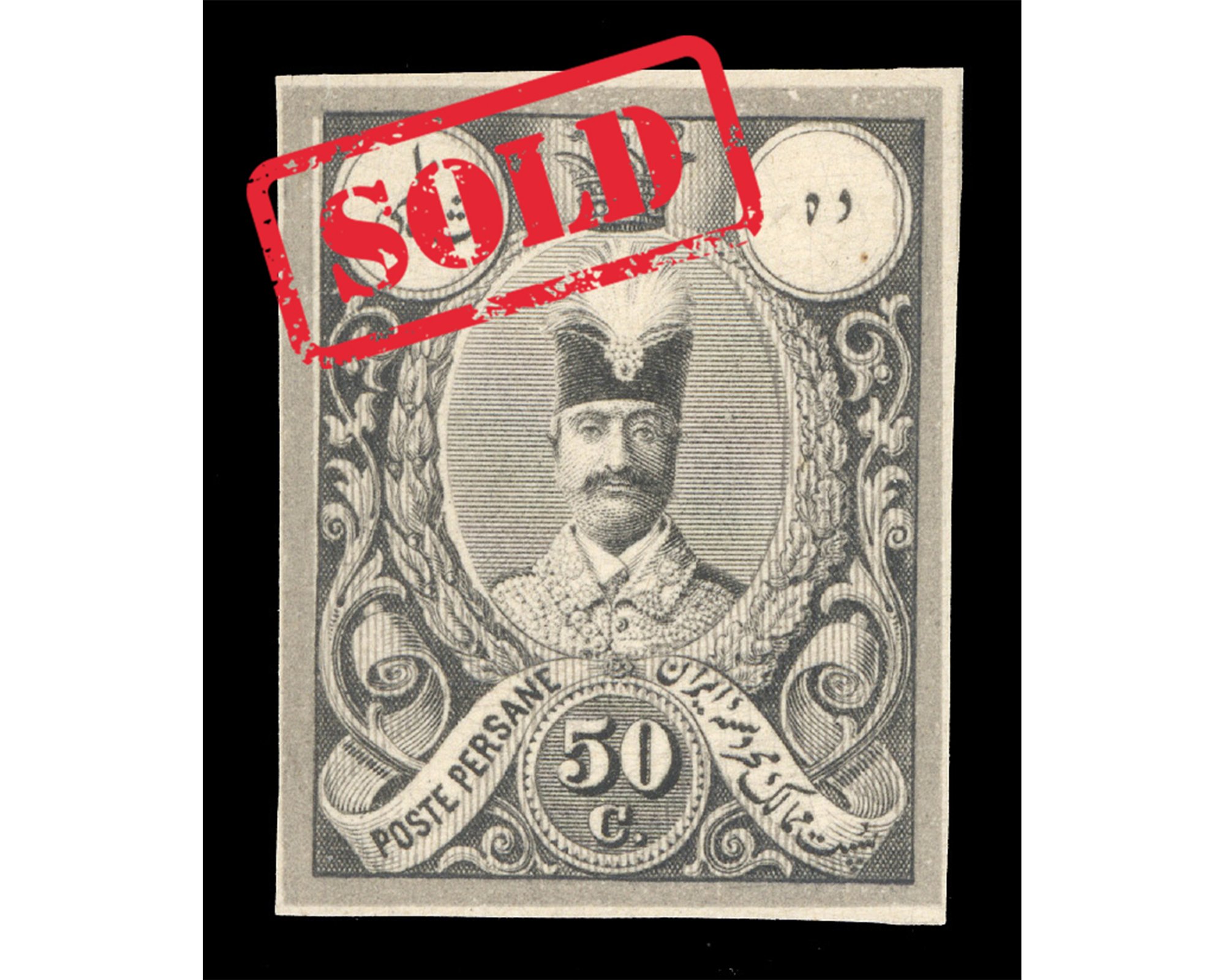 1882 10 Chahi Imperforate Proof Certificate Mr. Sadri
