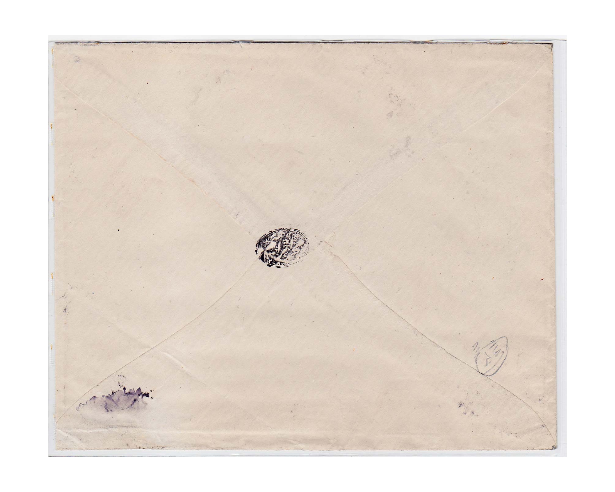 1882 Petition Cover send to Tehran with 5ch Cut Out Stamp - Image 3