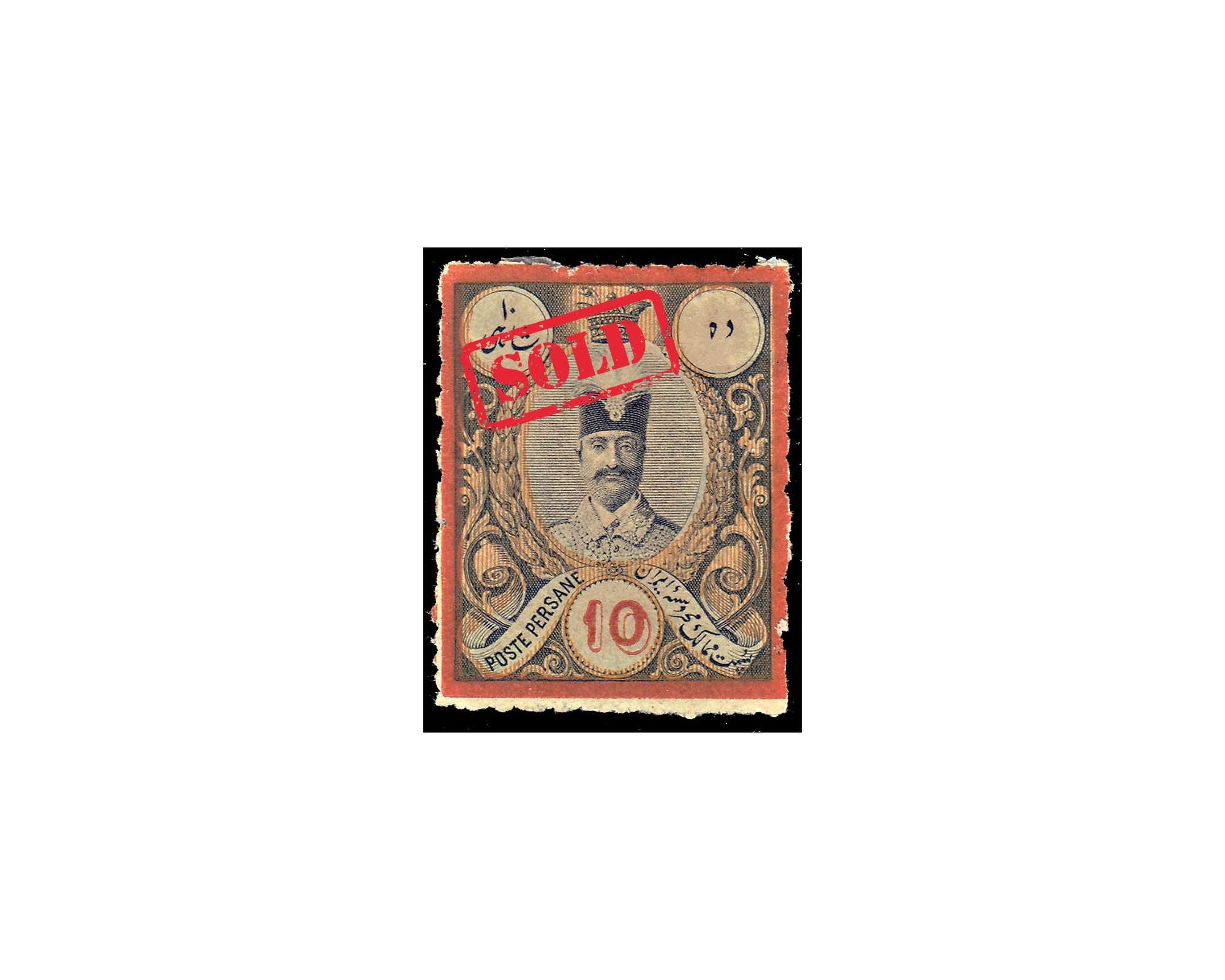 1882 PROOF of 10ch Certificate by Mr. Sadri