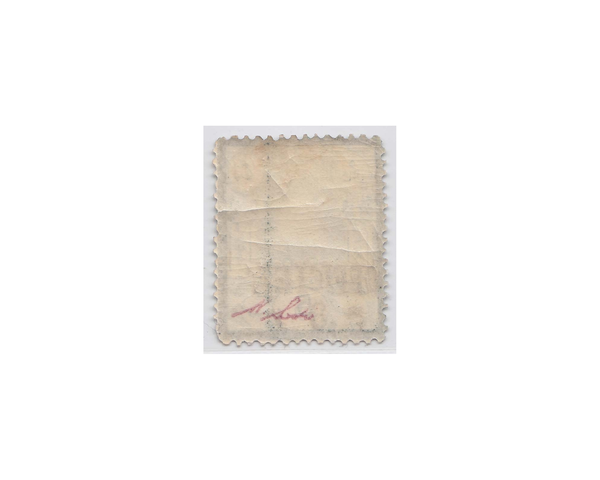 1885-87 Official 3ch on 5ch Signed by Mr. Sadri - Image 2