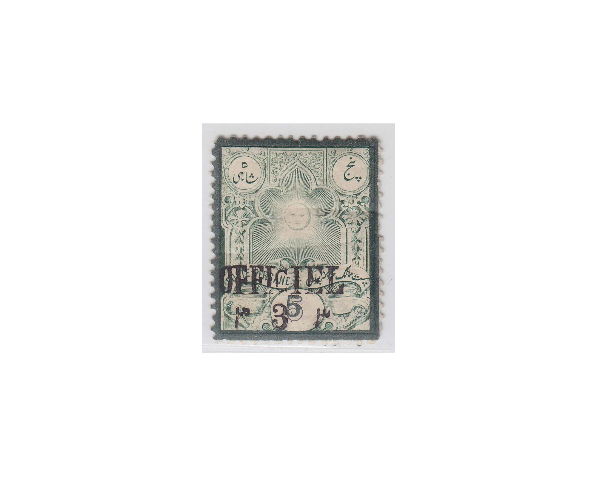 1885-87 Official 3ch on 5ch Signed by Mr. Sadri