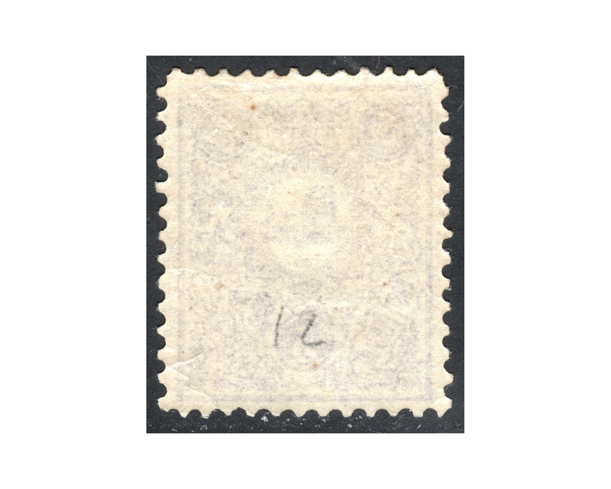 1885 Lithographed Five Shahi 88 Ray - Image 2