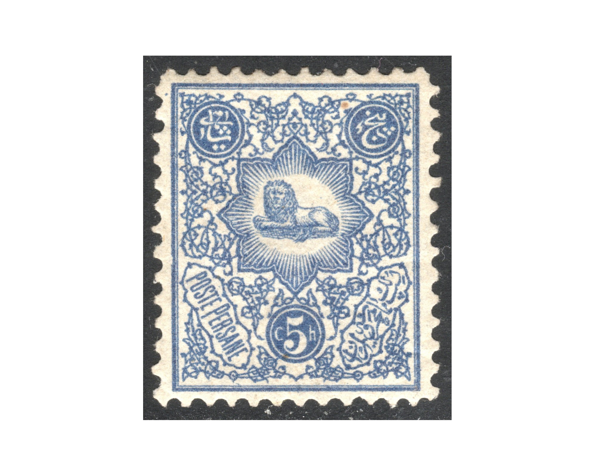 1885 Lithographed Five Shahi 88 Ray