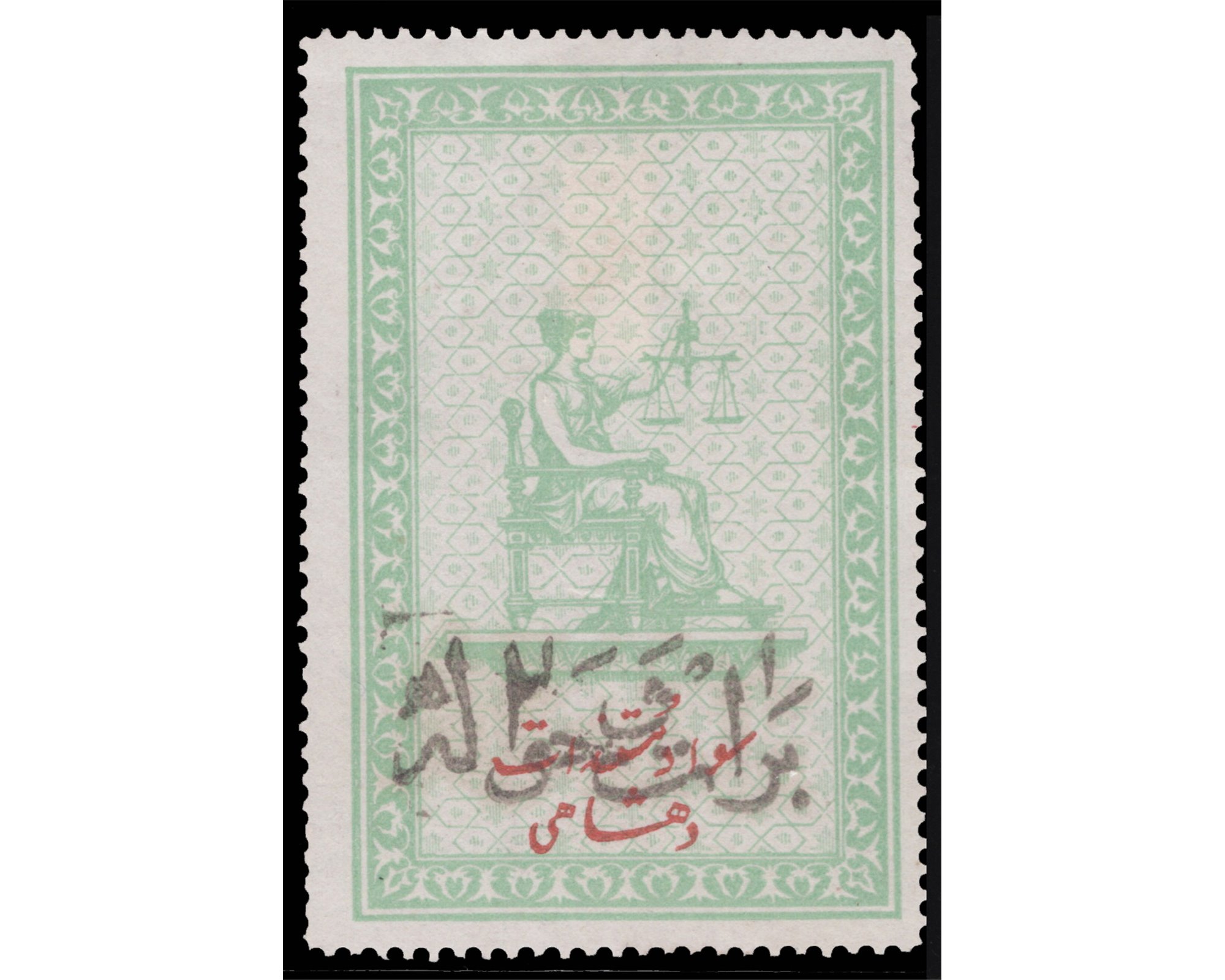 1886 Revenue Issue 10ch for certificate copy usage IPSC Certificate - Image 2