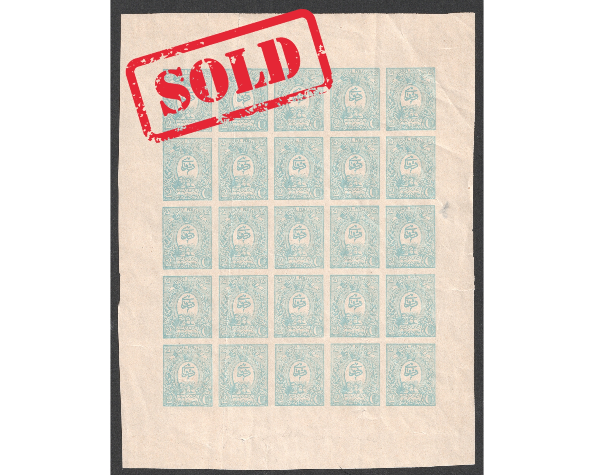 1889 France Typographed 2ch Imperf. Sheet