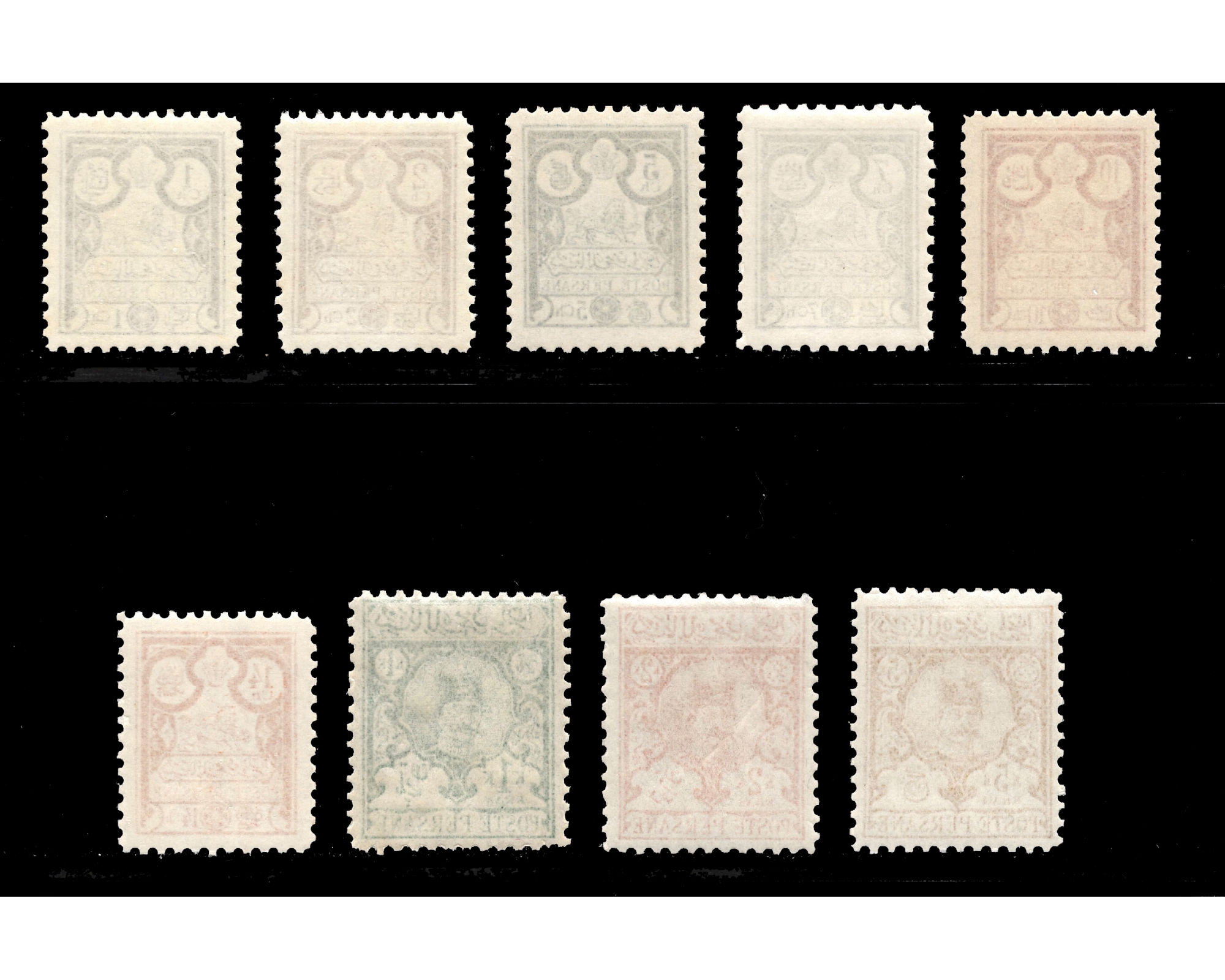 1891 Mehrabi Issue Mint Never Hinged - Image 2