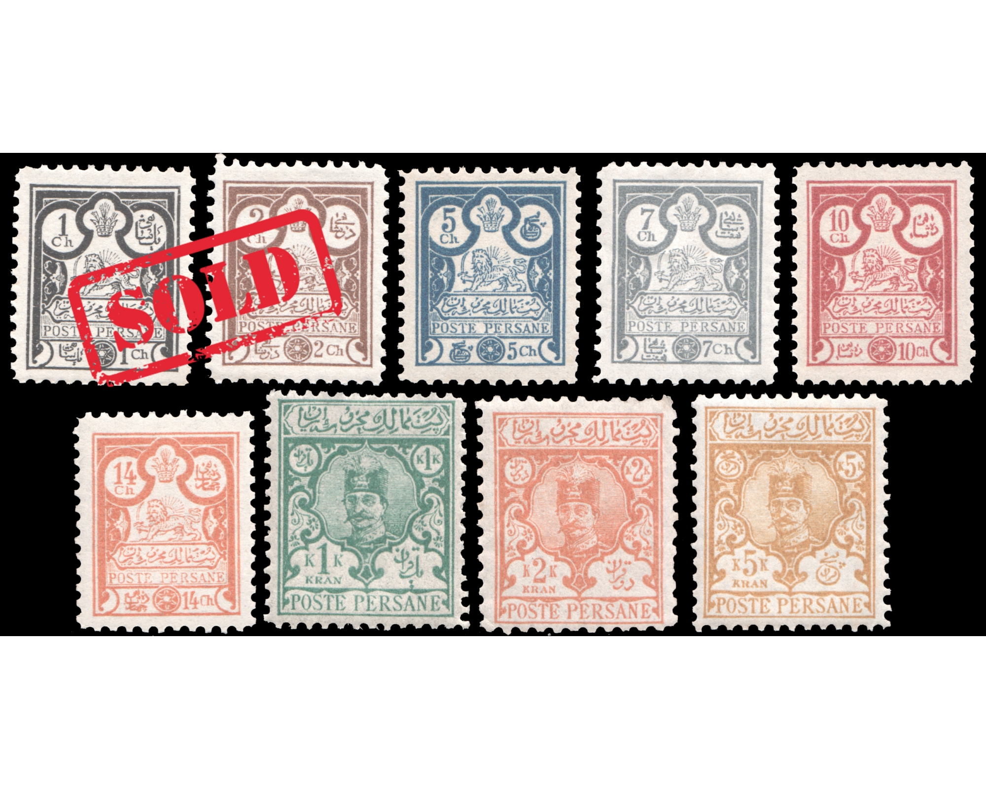 1891 Mehrabi Issue Mint Never Hinged