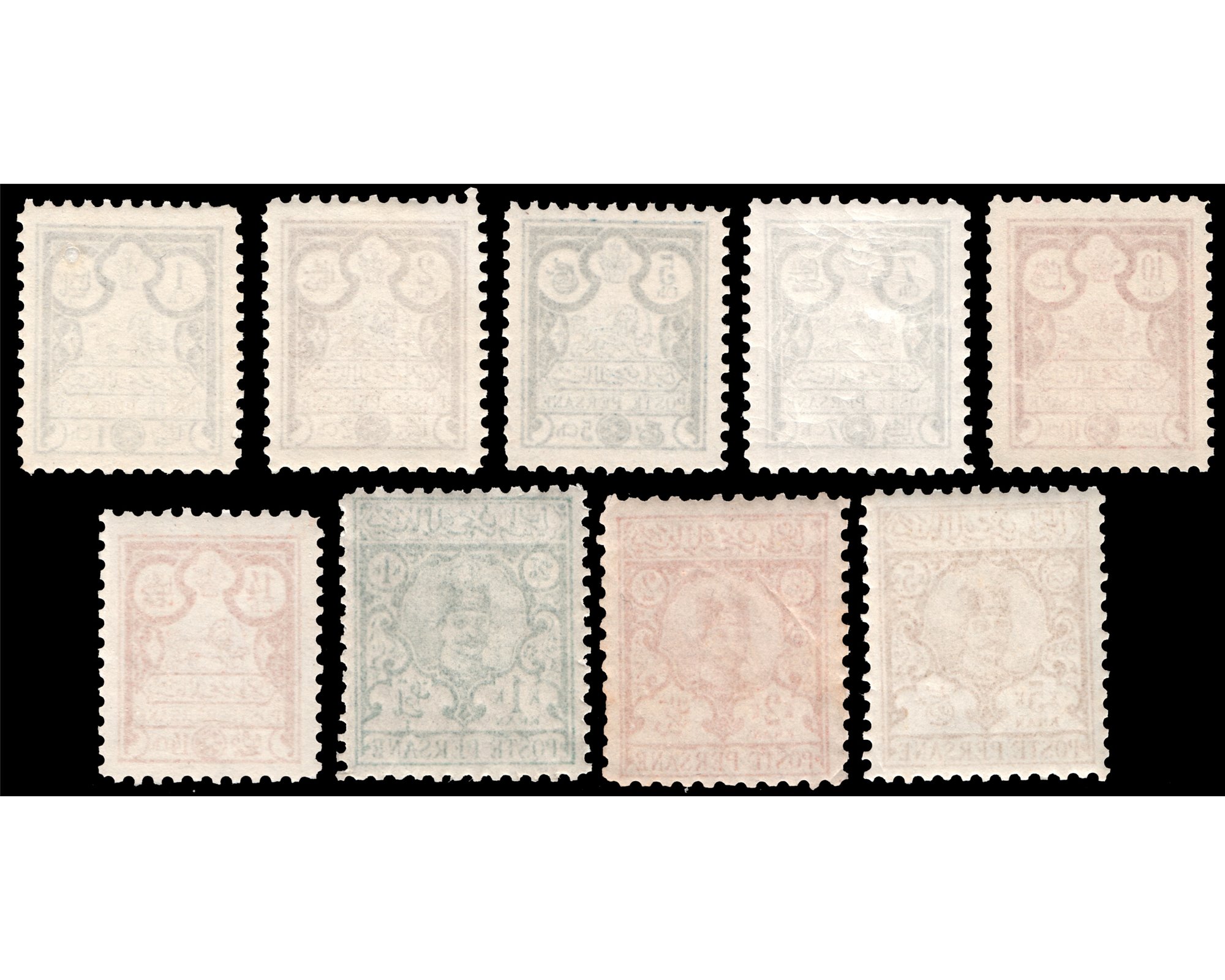 1891 Mehrabi Issue Mint Never Hinged - Image 2