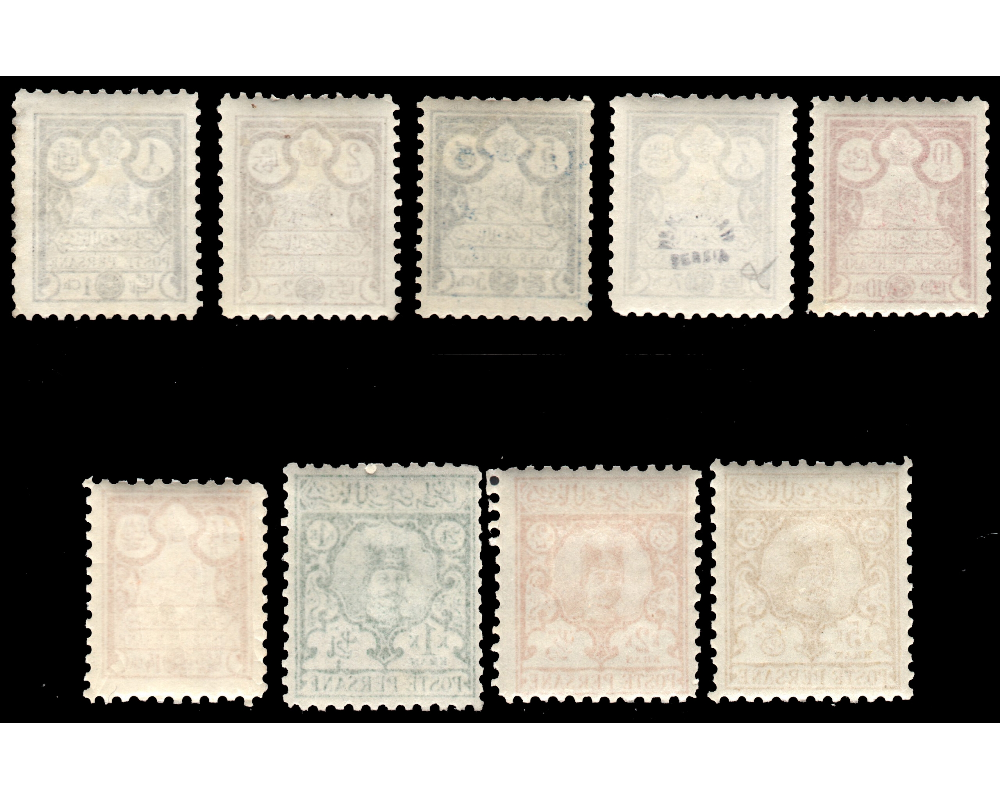 1891 Mehrabi Issue Mint Never Hinged - Image 2