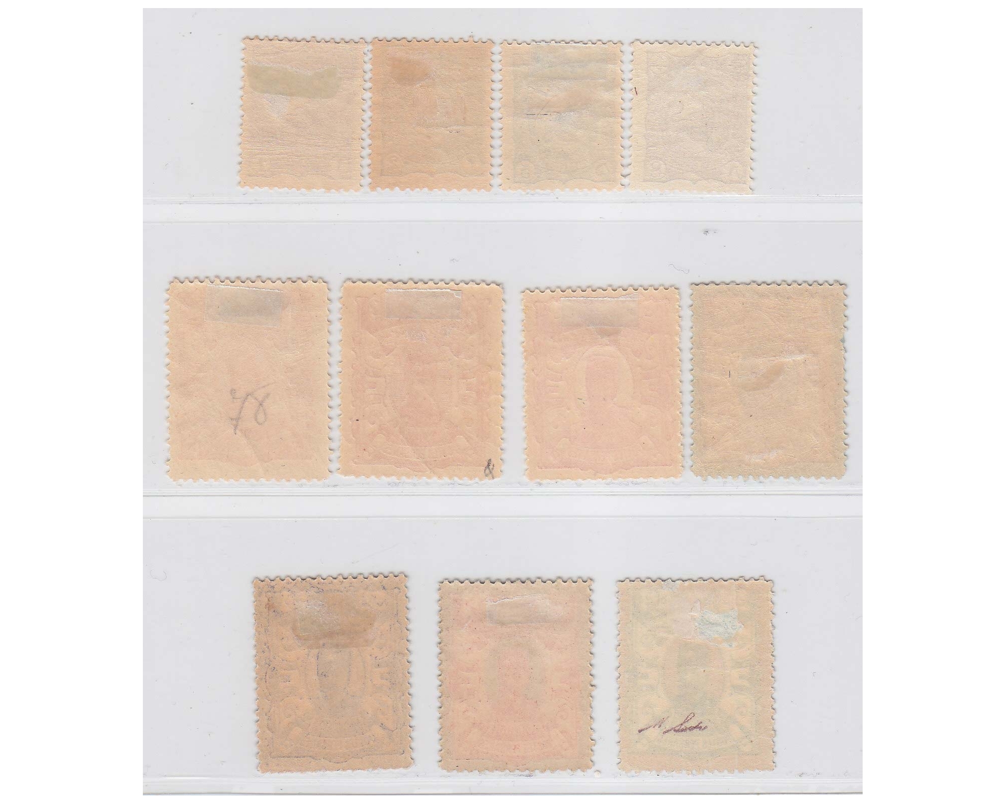 1894 Nasseri Gold Issue 2nd Printing - Image 2