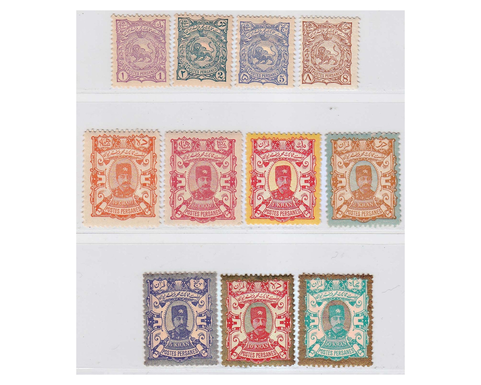 1894 Nasseri Gold Issue 2nd Printing
