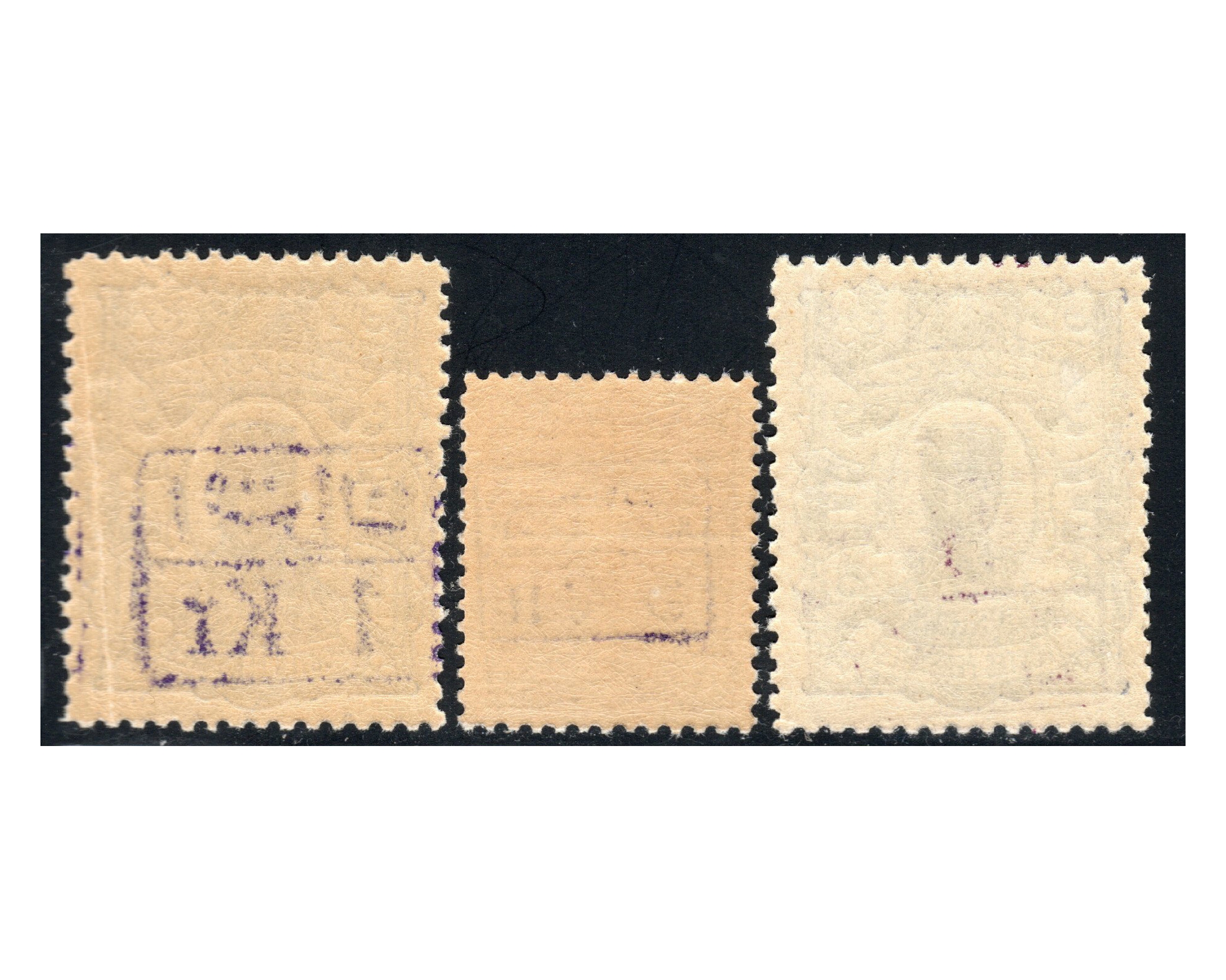 1897 Nassri Gold Revalued Issue Certificate By IPSC - Image 2