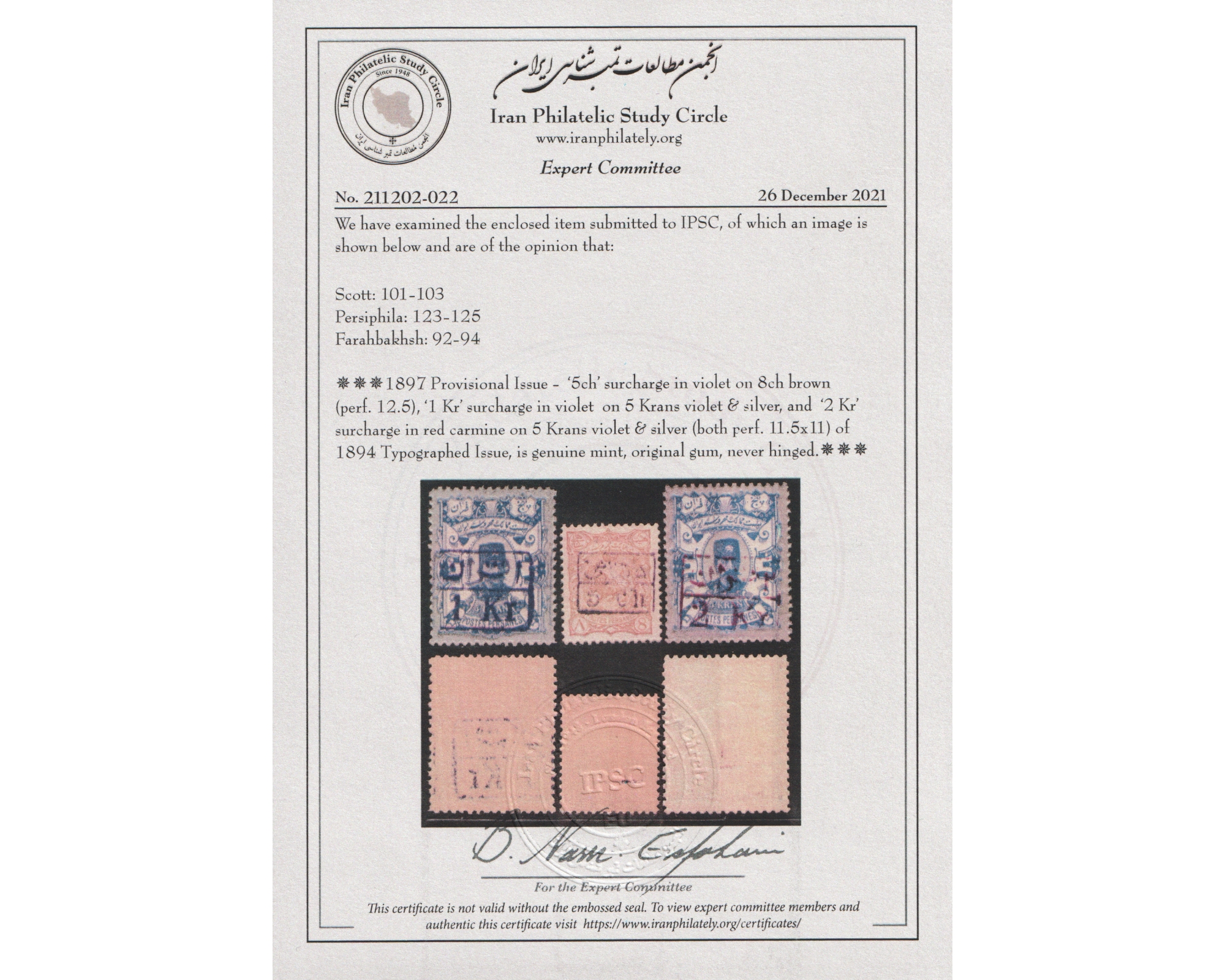 1897 Nassri Gold Revalued Issue Certificate By IPSC - Image 3