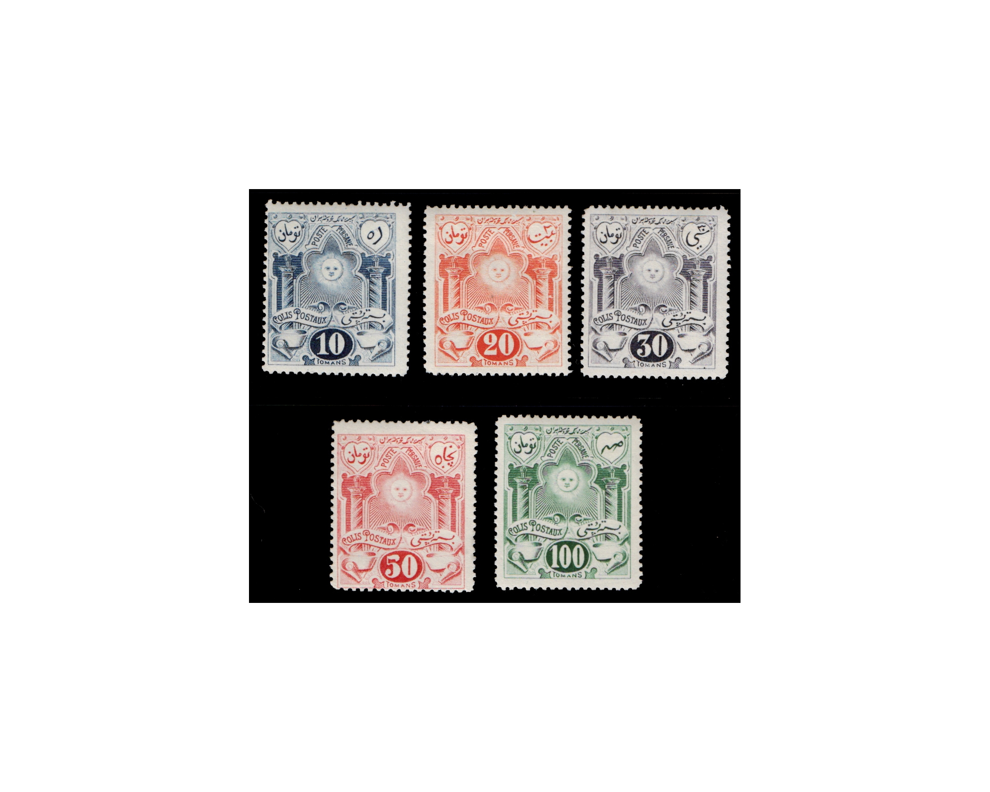 1909 unissued Parcle Post by Satchian - Image 2
