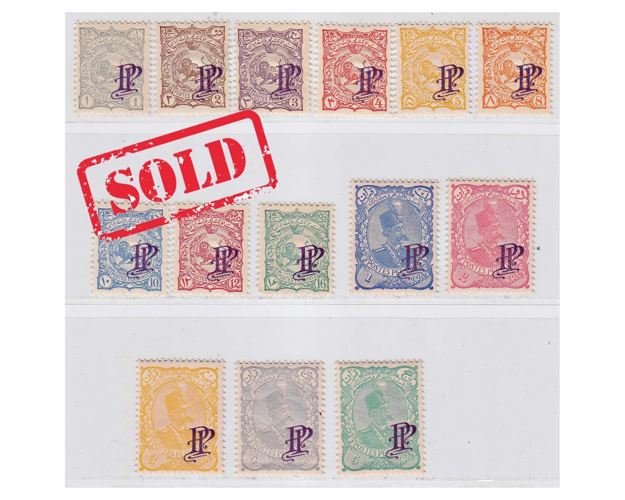 1899 Unissued PP Overprint MNH