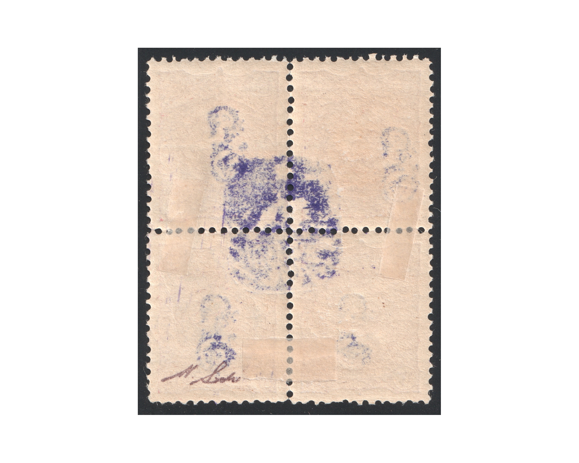 1900 12ch Special Adjuant Issue Signed by Mr. Sadri - Image 2