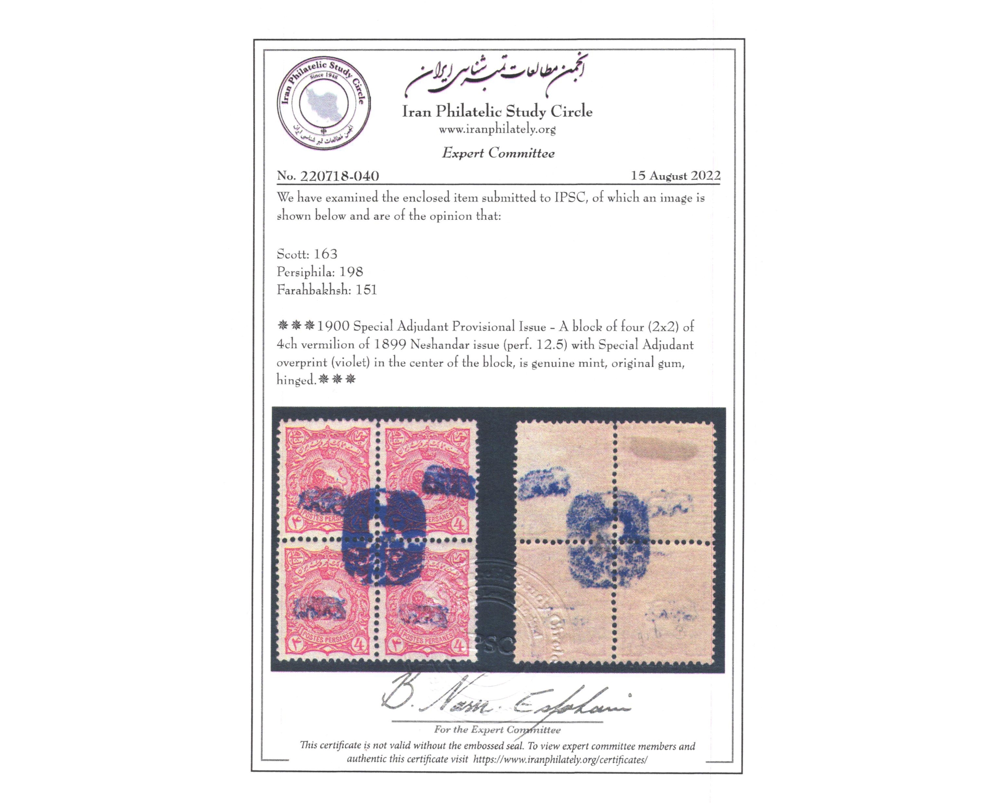 1900 4ch Special Adjuant Issue Signed by Mr Sadri - Image 3