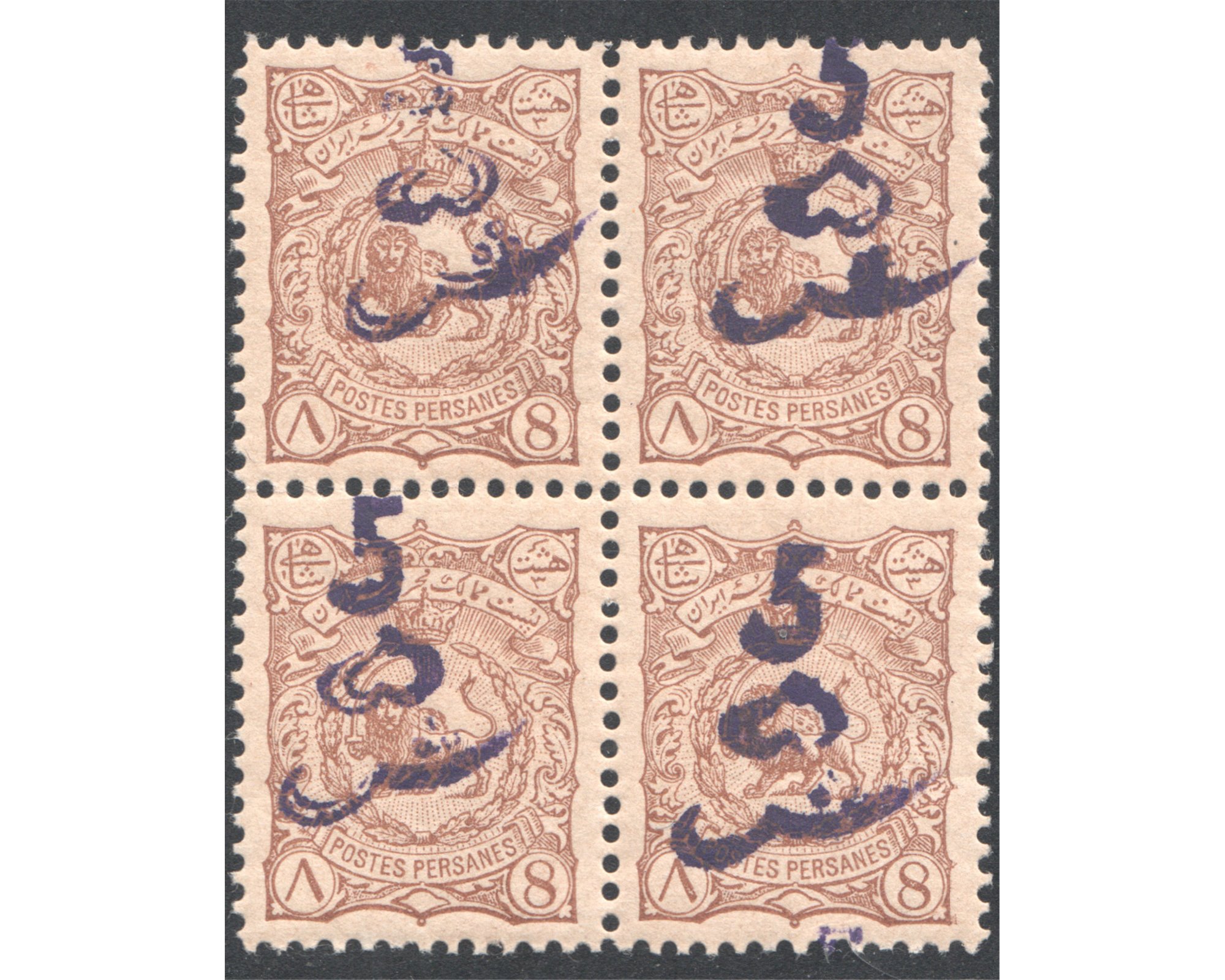 1900 Revalued 8ch Block of 4 Certificate By IPSC - Image 2