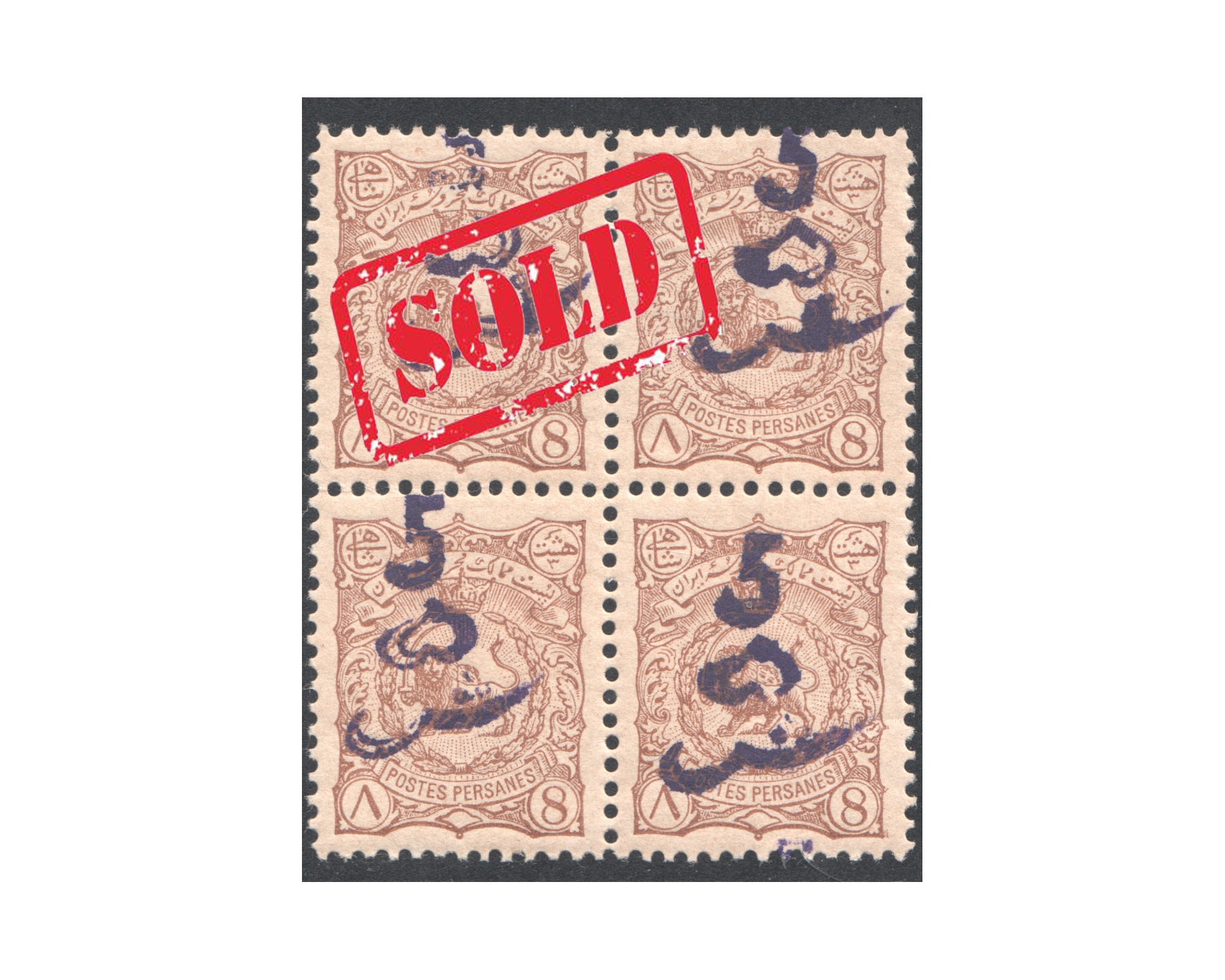 1900 Revalued 8ch Block of 4 Certificate By IPSC