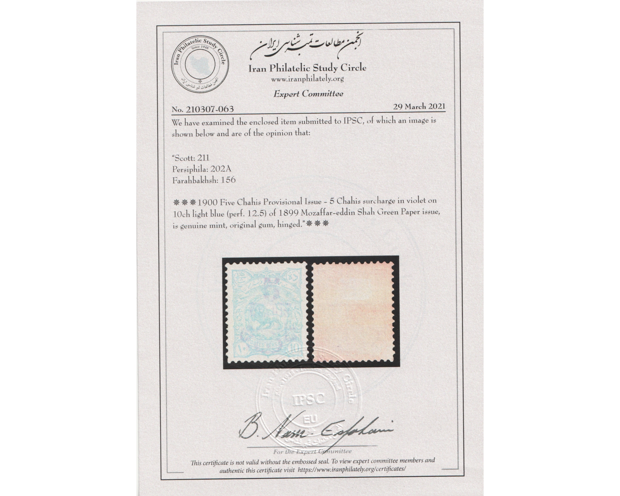 1900 Revalued Issue 5ch Surcharge on 10ch - Image 4