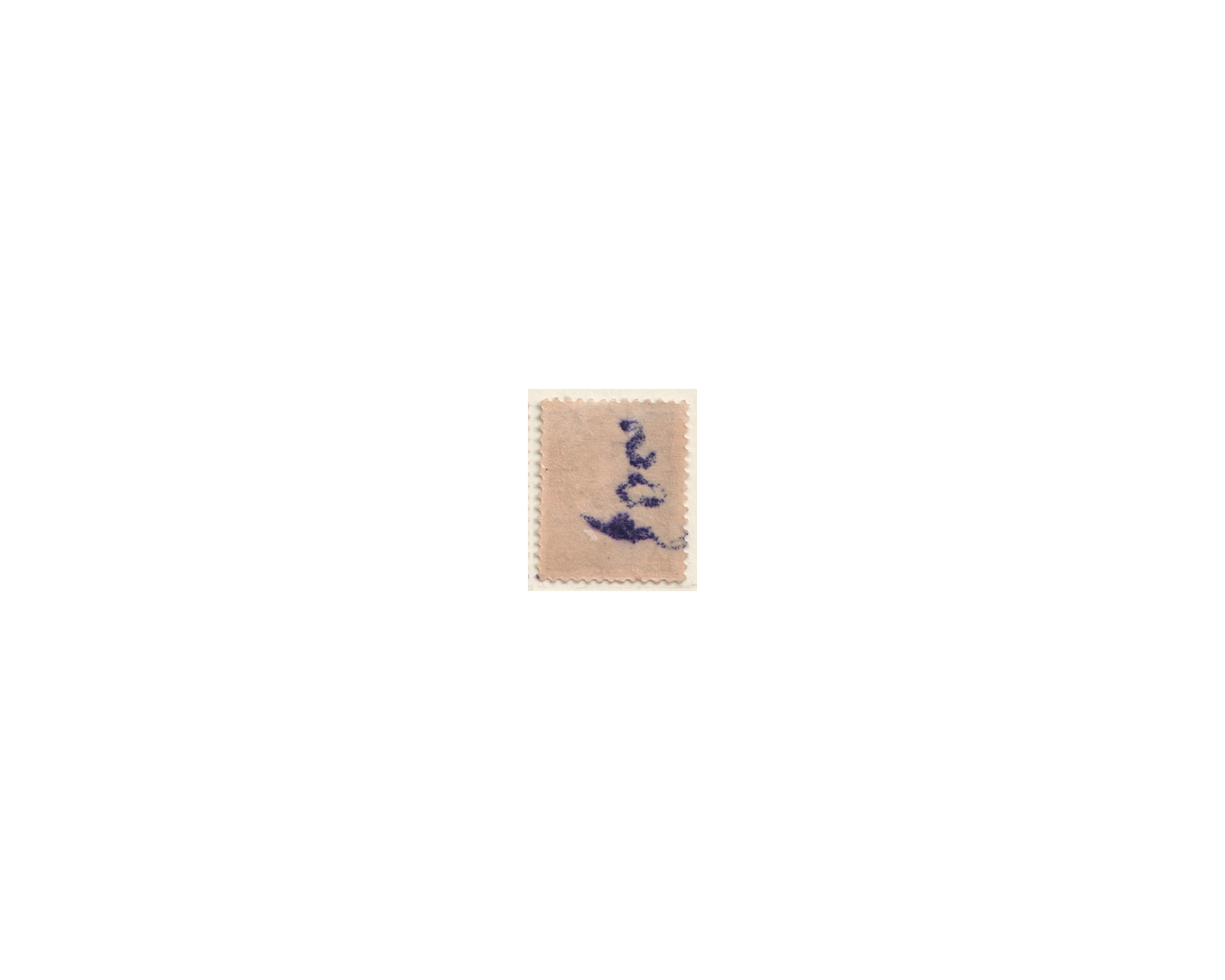 1900 Revalued Issue 5ch Surcharge on 8ch - Image 3