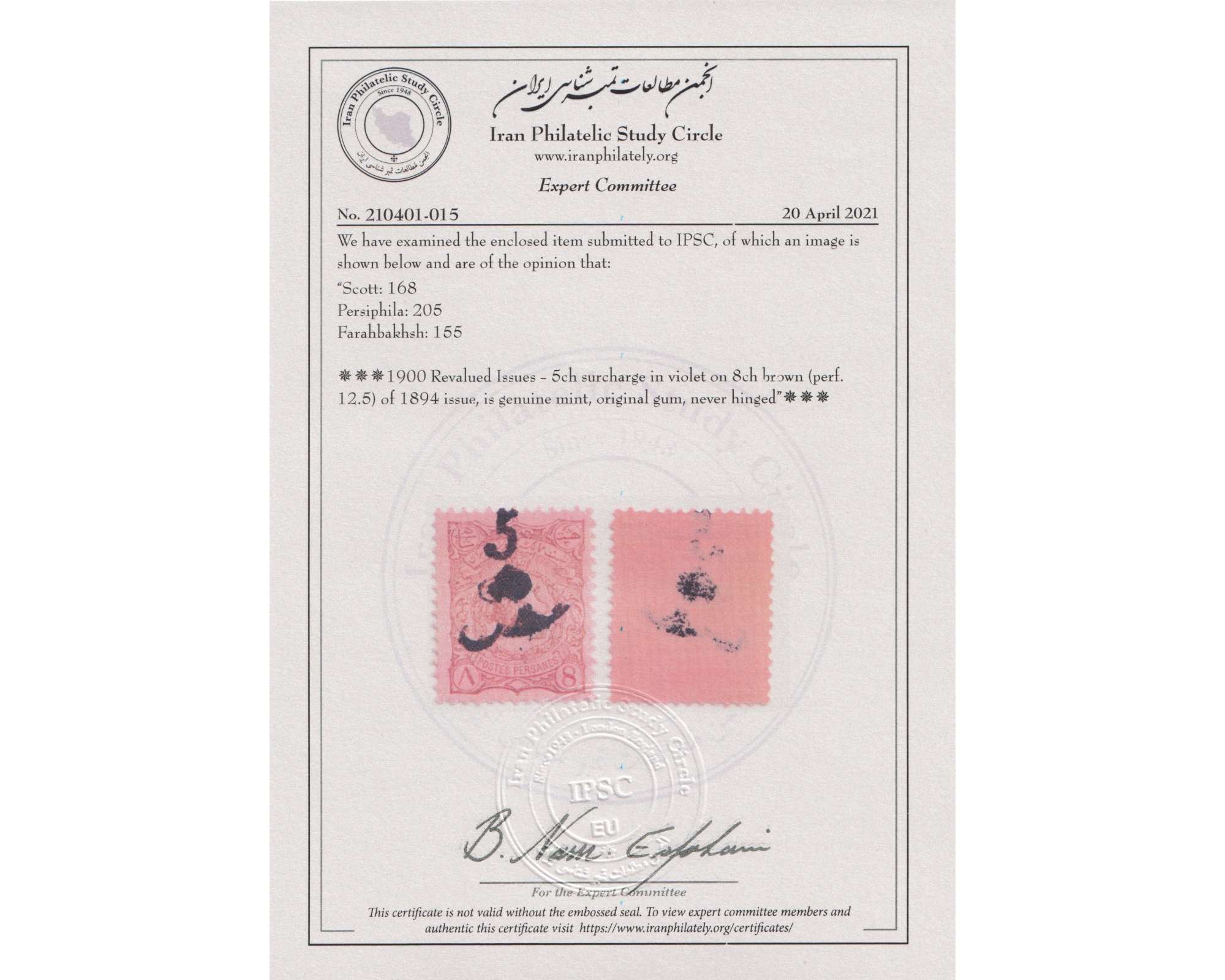 1900 Revalued Issue 5ch Surcharge on 8ch - Image 4