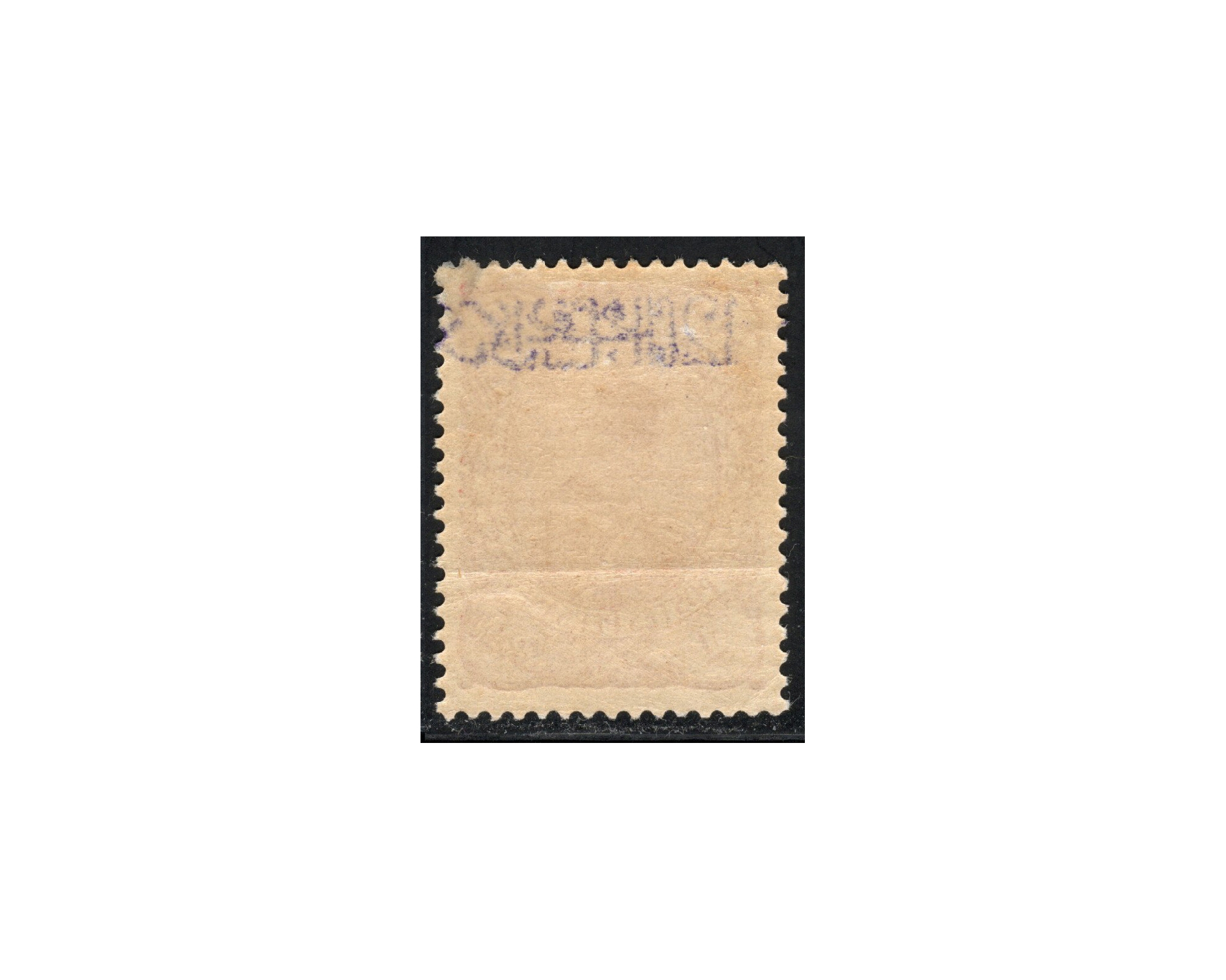 1901 Provisional Issue 12ch With Surcharge - Image 2