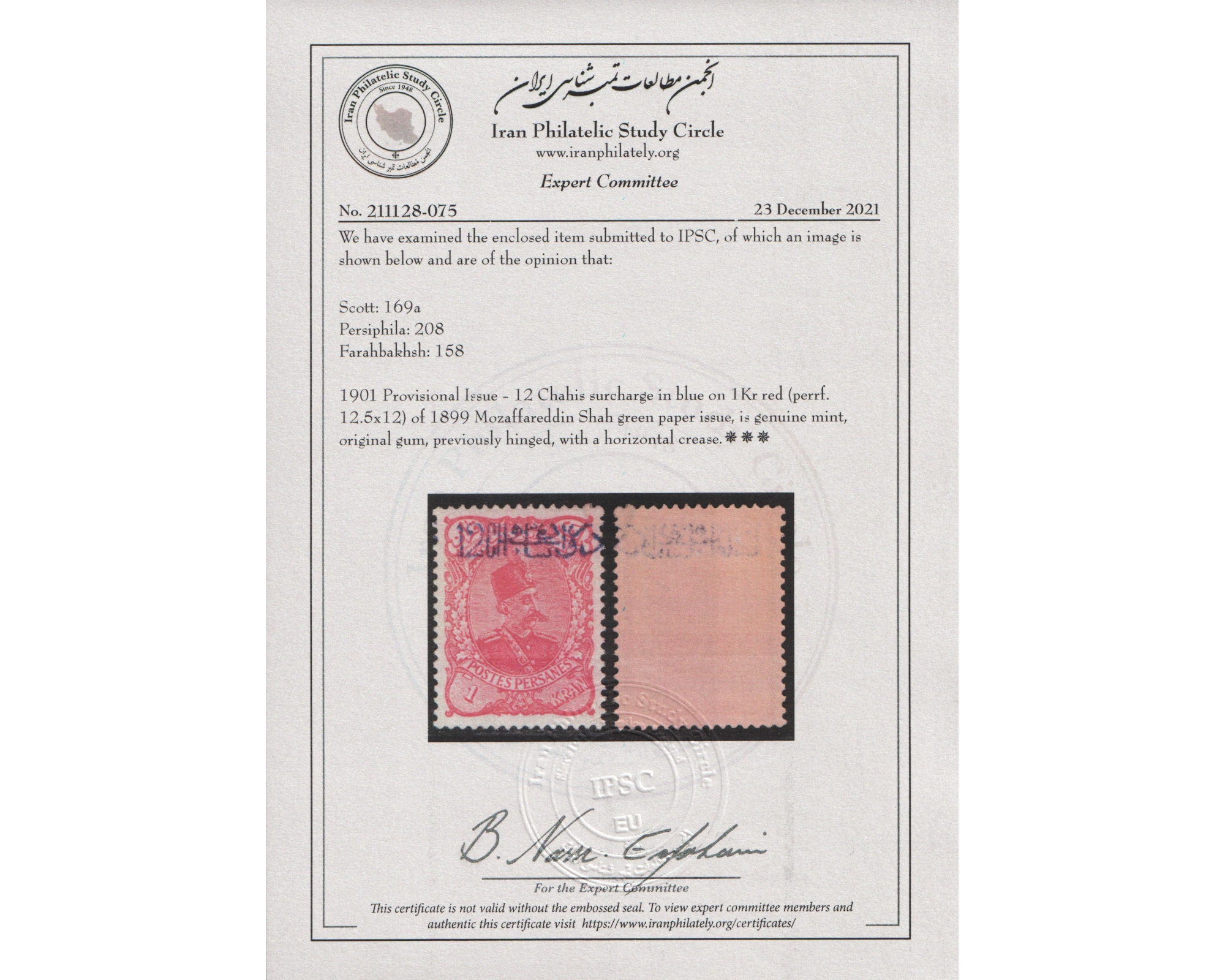 1901 Provisional Issue 12ch With Surcharge - Image 3