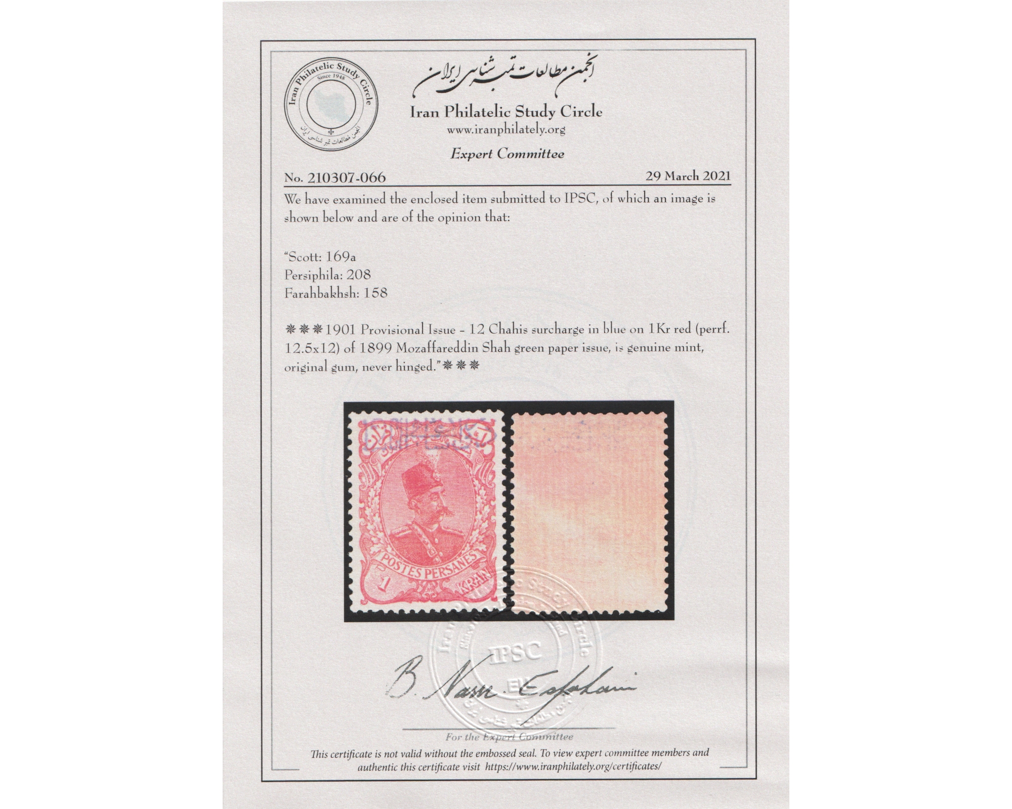 1901 Provisional Issue 12ch With Surcharge - Image 3