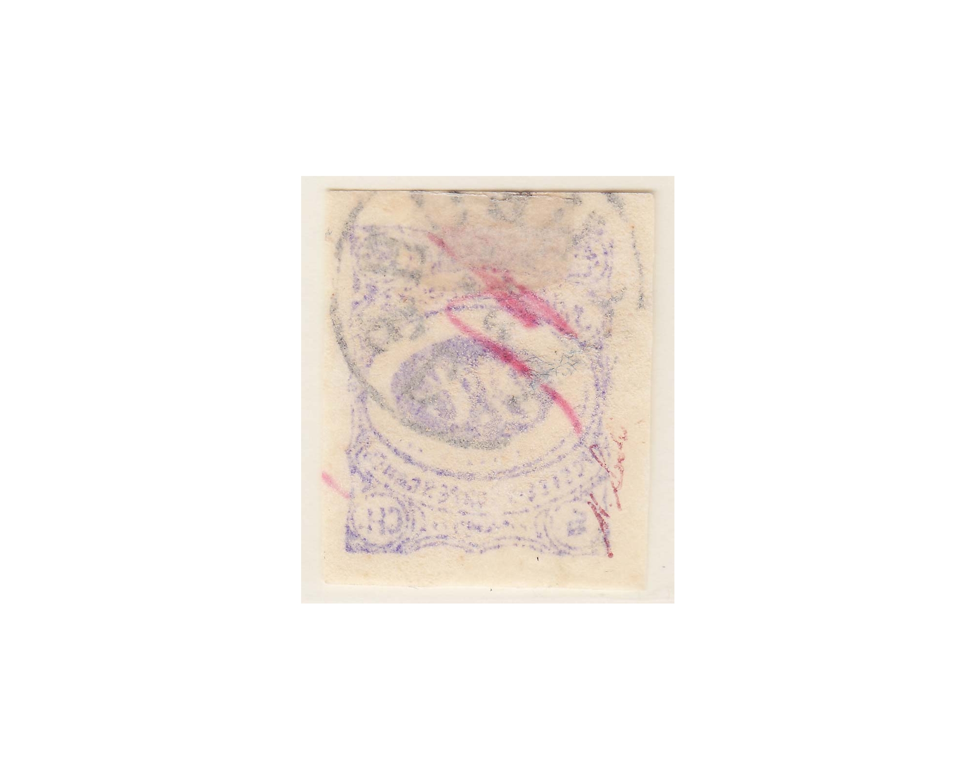 1902 5 Chahi Violet Meshed Issue Signed by Mr. Sadri - Image 2