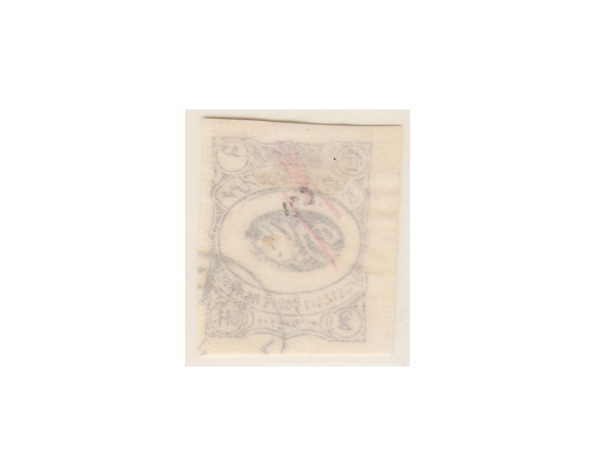 1902 2 Chahi Meshed Issue Certificate by Mr. Sadri - Image 2