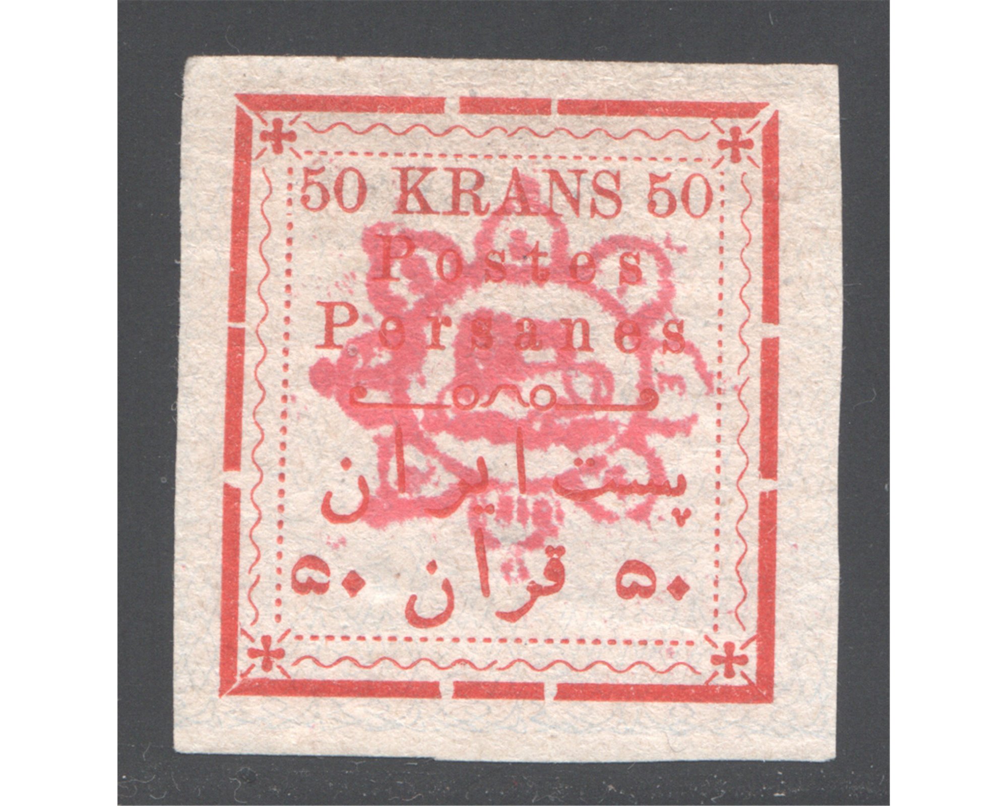 1902 50KRAN Typeset IPS Certificate Signed Dr. Dadkhah - Image 2