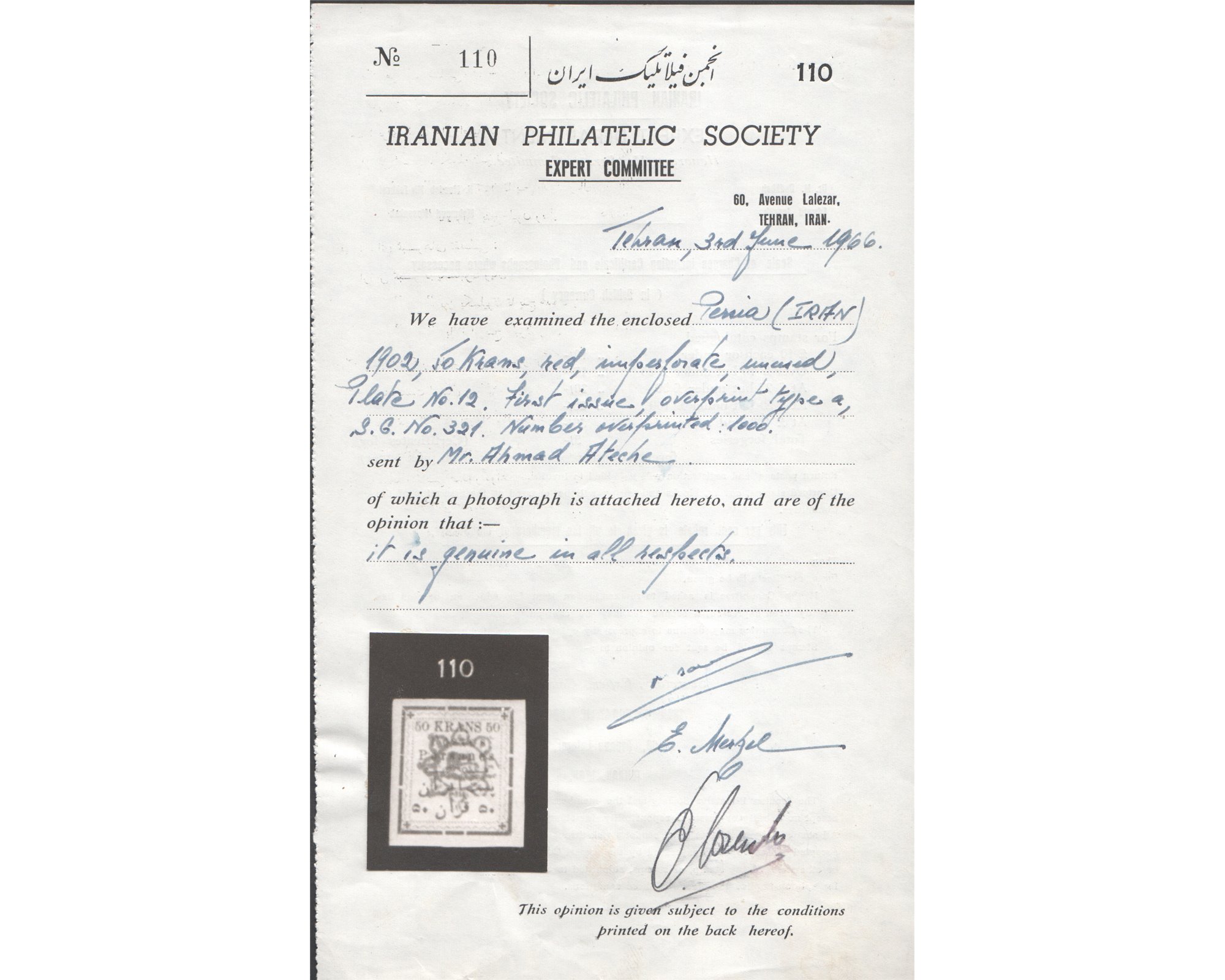1902 50KRAN Typeset IPS Certificate Signed Dr. Dadkhah - Image 4