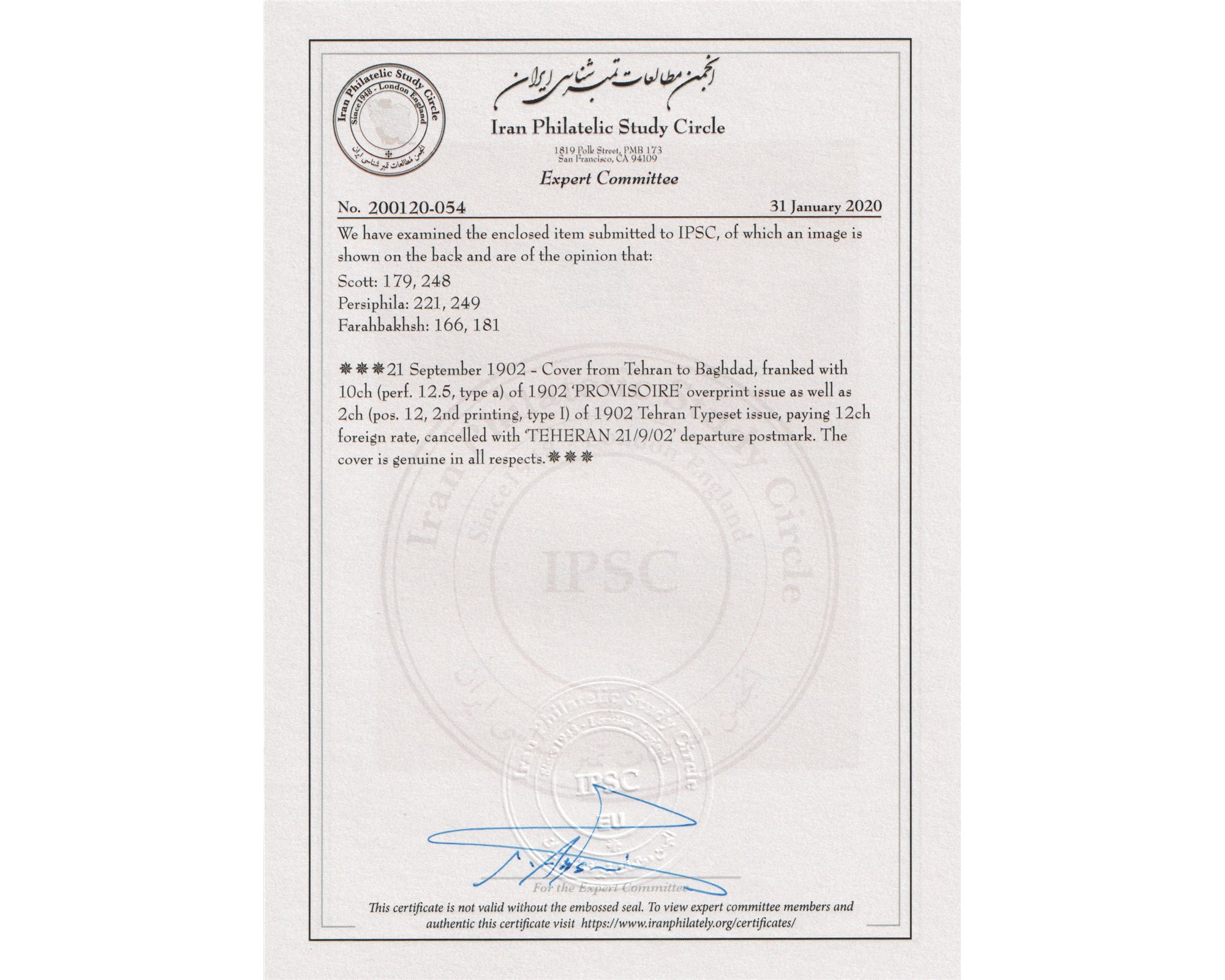 1902 Mail from Tehran to Baghdad Certificate By IPSC - Image 3