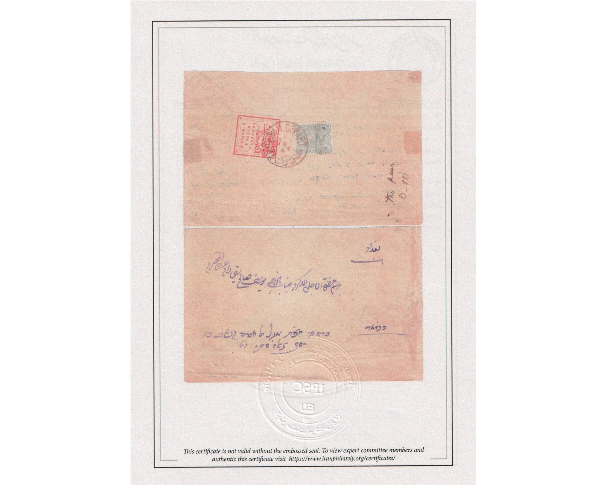 1902 Mail from Tehran to Baghdad Certificate By IPSC - Image 4