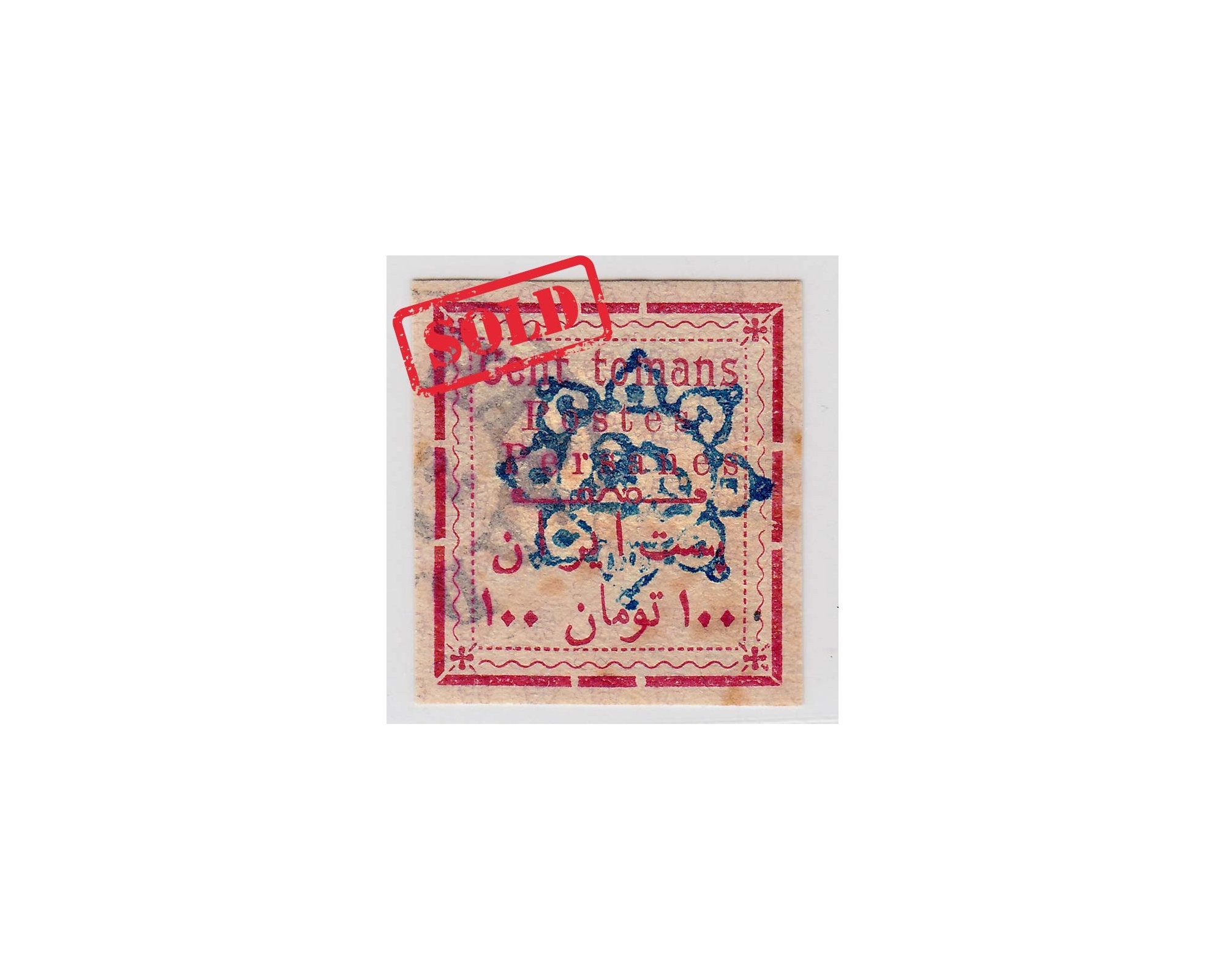 1902 Money Order 100 Tuman Signed by Mr. Sadri