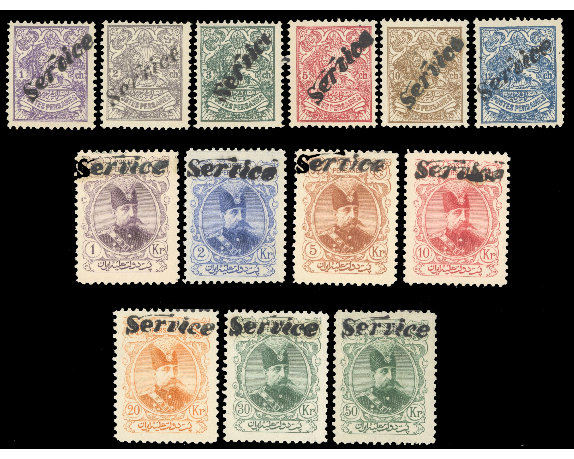 1902 Mozafar Edin Shah Service Issue Mint Never Hinged - Image 2