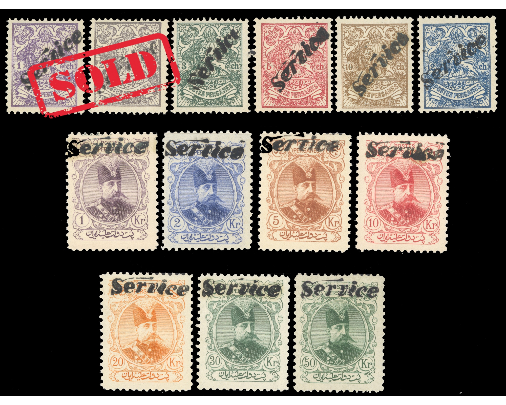 1902 Mozafar Edin Shah Service Issue Mint Never Hinged