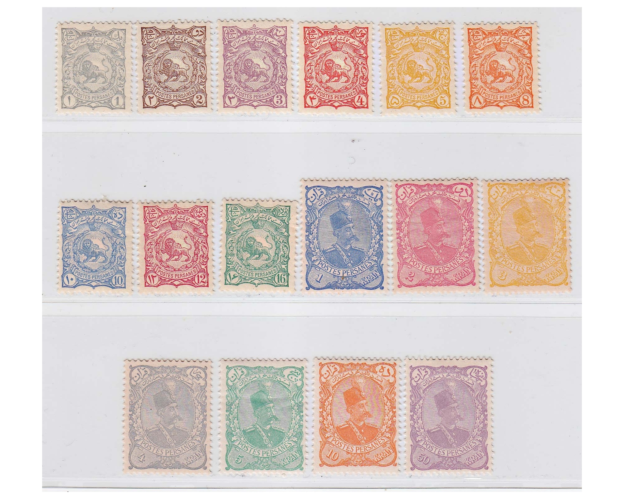 1902 Mozaffar Ed Din Shah White Paper Issue 2nd Printing