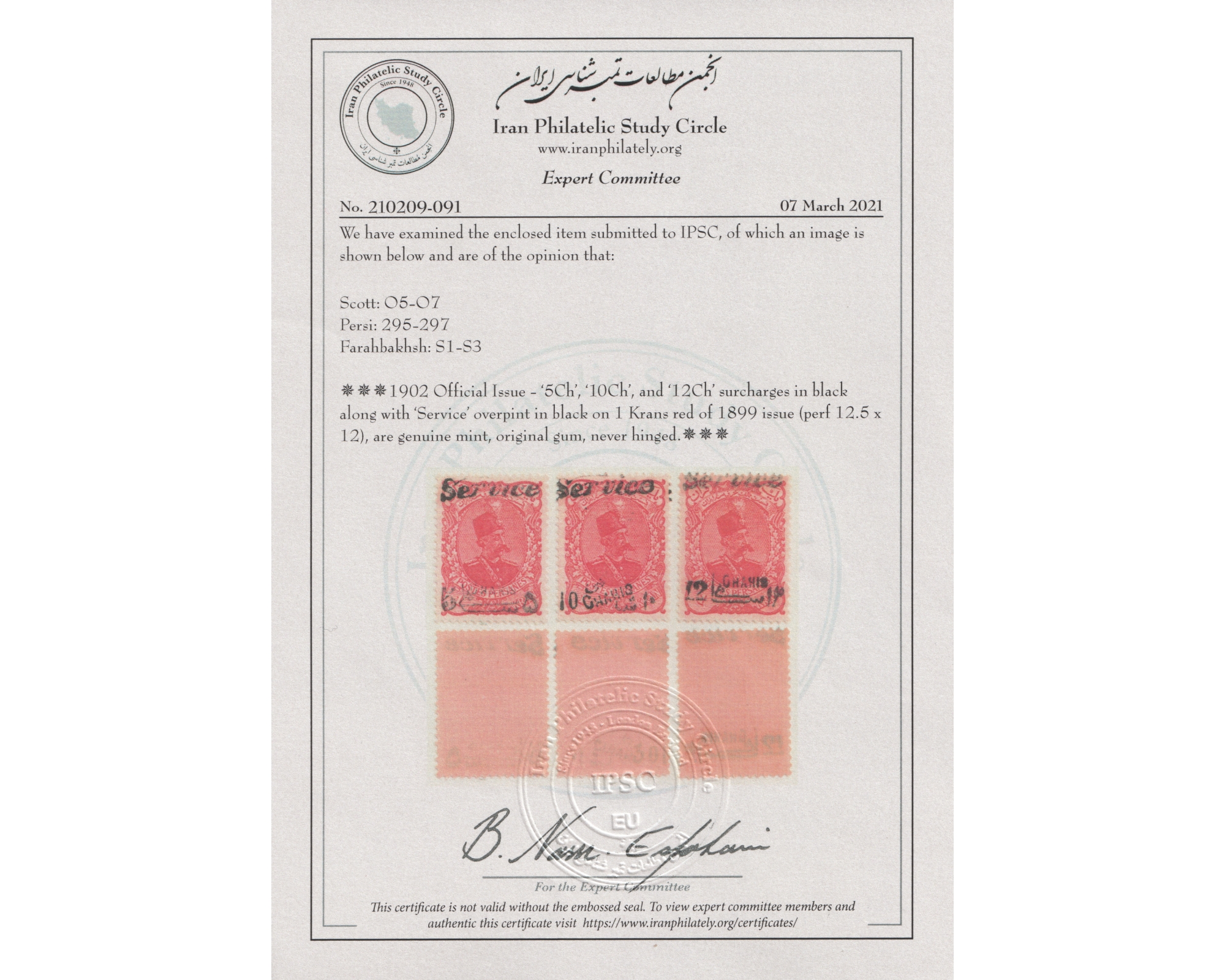 1902 Official Issue Never Hinged - Image 4