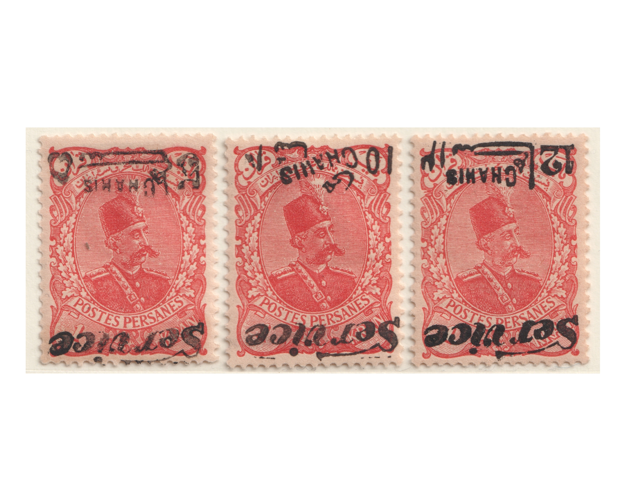 1902 Official Issue With inverted Overprint - Image 2