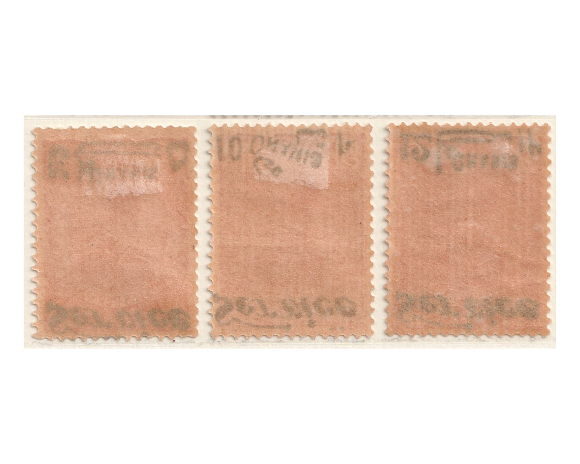 1902 Official Issue With inverted Overprint - Image 3