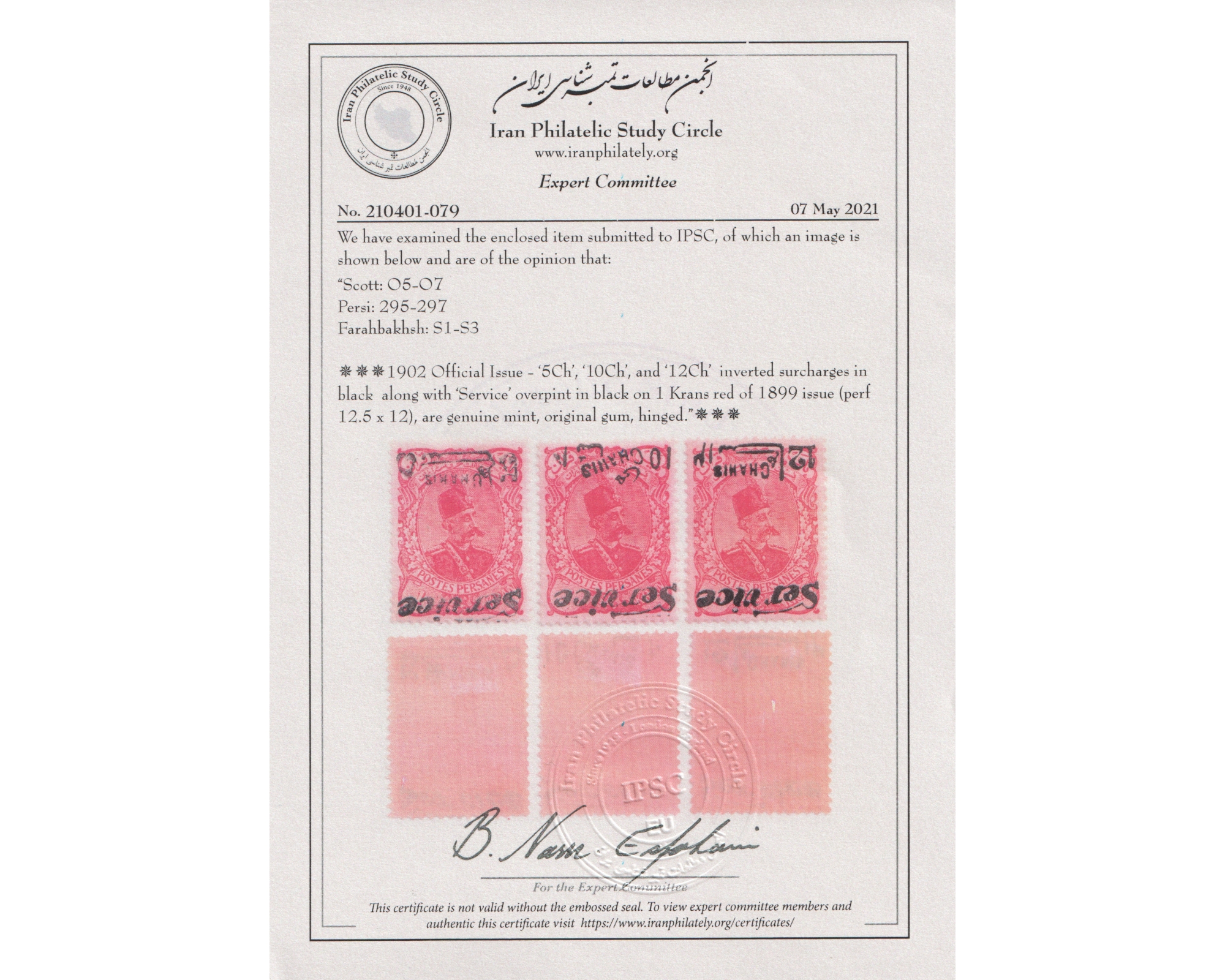1902 Official Issue With inverted Overprint - Image 4