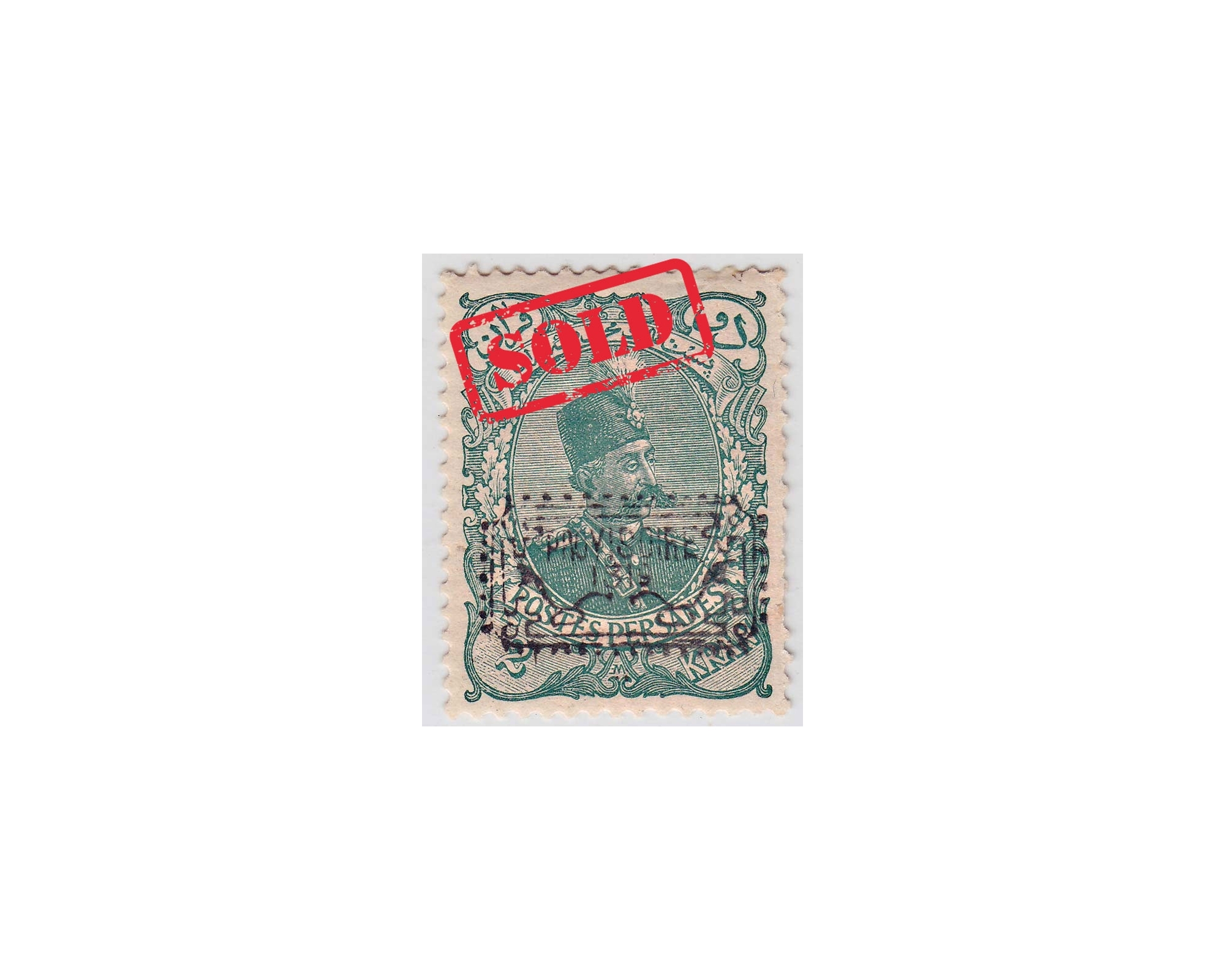 1902 Provisoire Issue 1 Kran Signed by Mr. Sadri