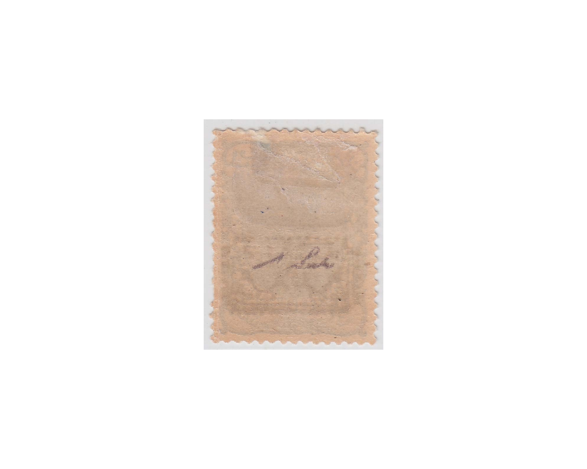 1902 Provisoire Issue 1 Kran Signed by Mr. Sadri - Image 2
