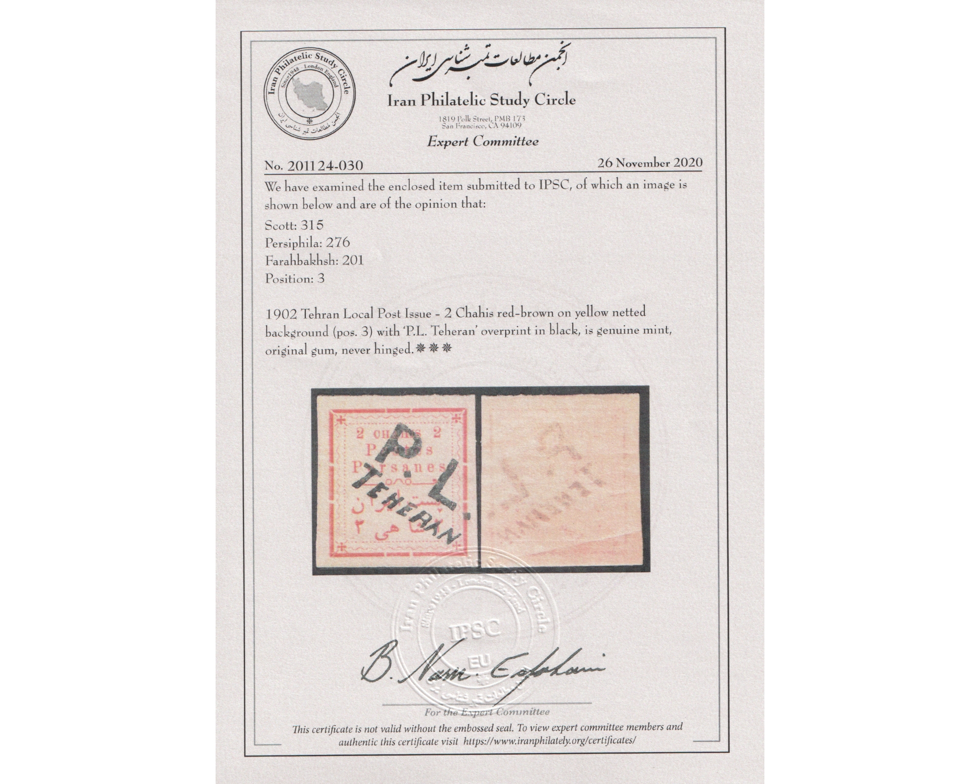1902 Tehran Local Post 2 Chahi - Image 3