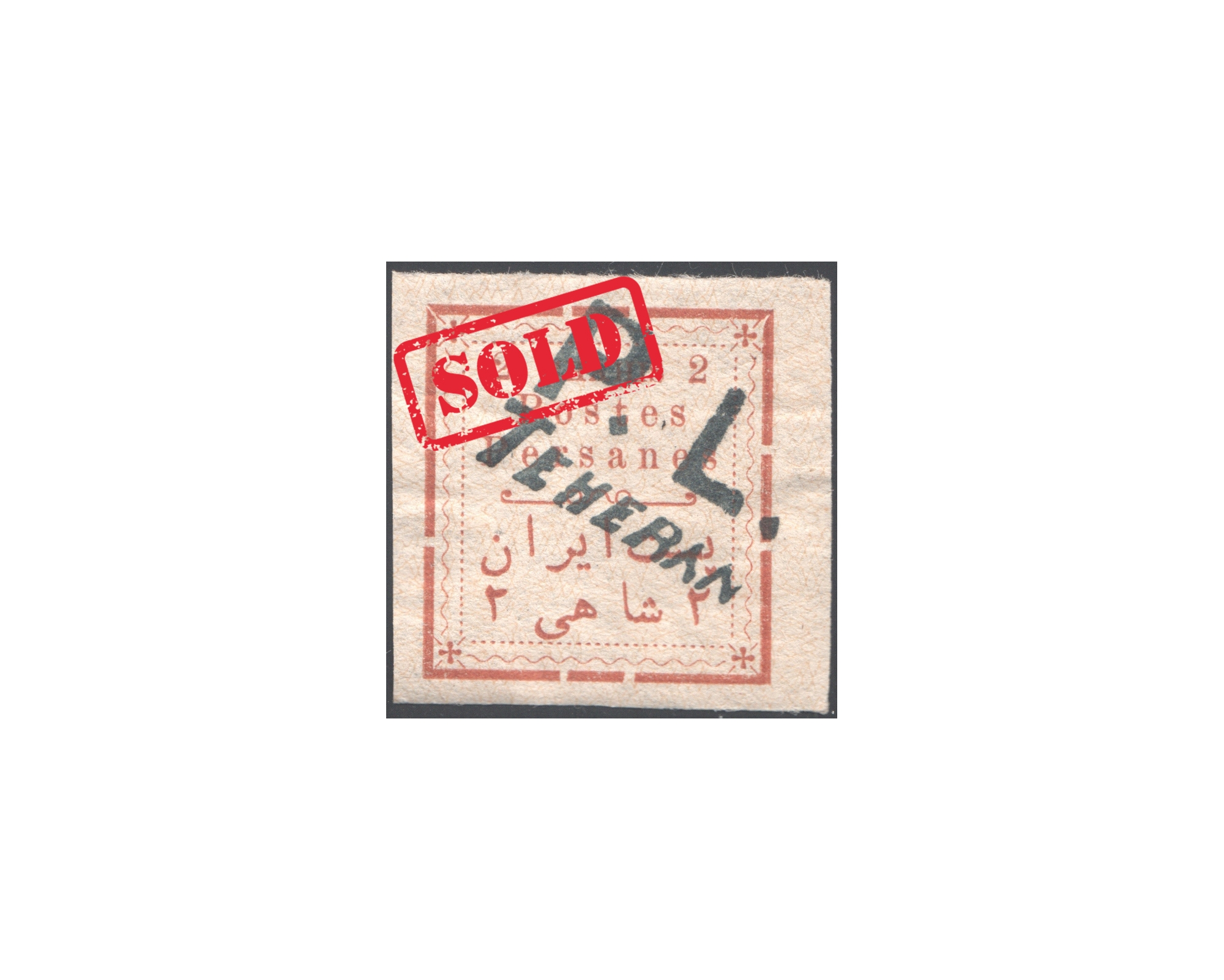 1902 Tehran Local Post 2 Chahi
