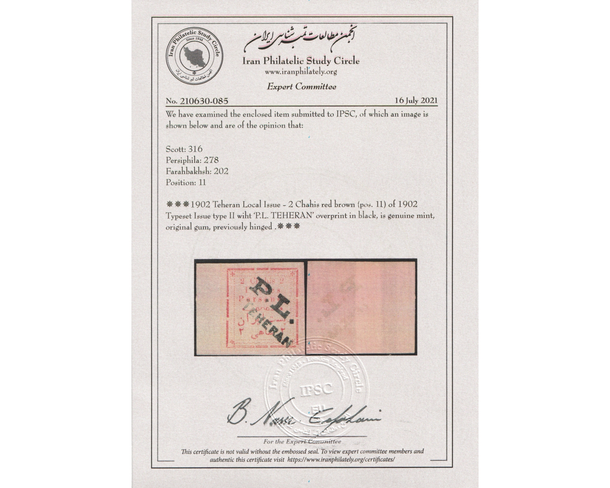 1902 Tehran Local Post Capital PL 2 Chahi - Image 3